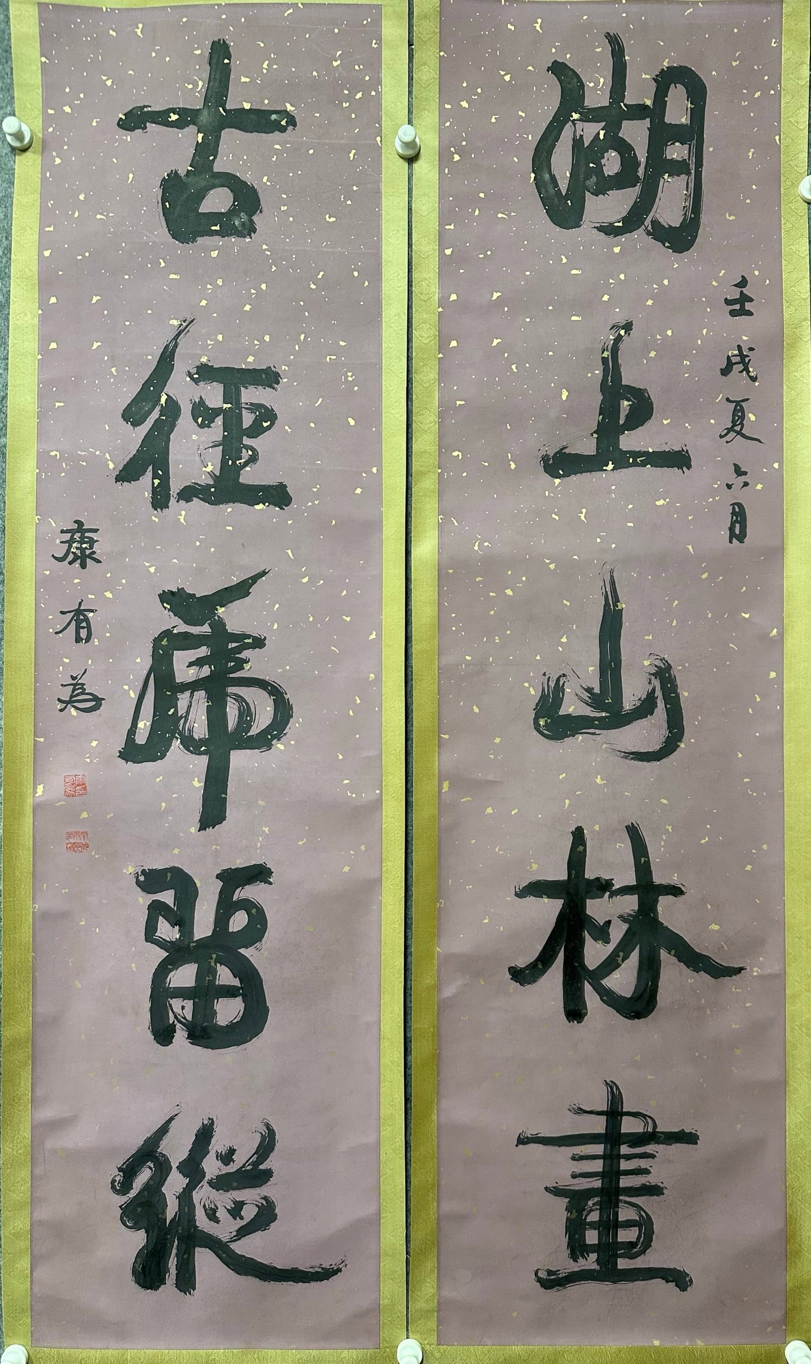 A Chinese Vertical Scroll Ink Calligraphy Couplet on Paper,Kang Youwei - 2