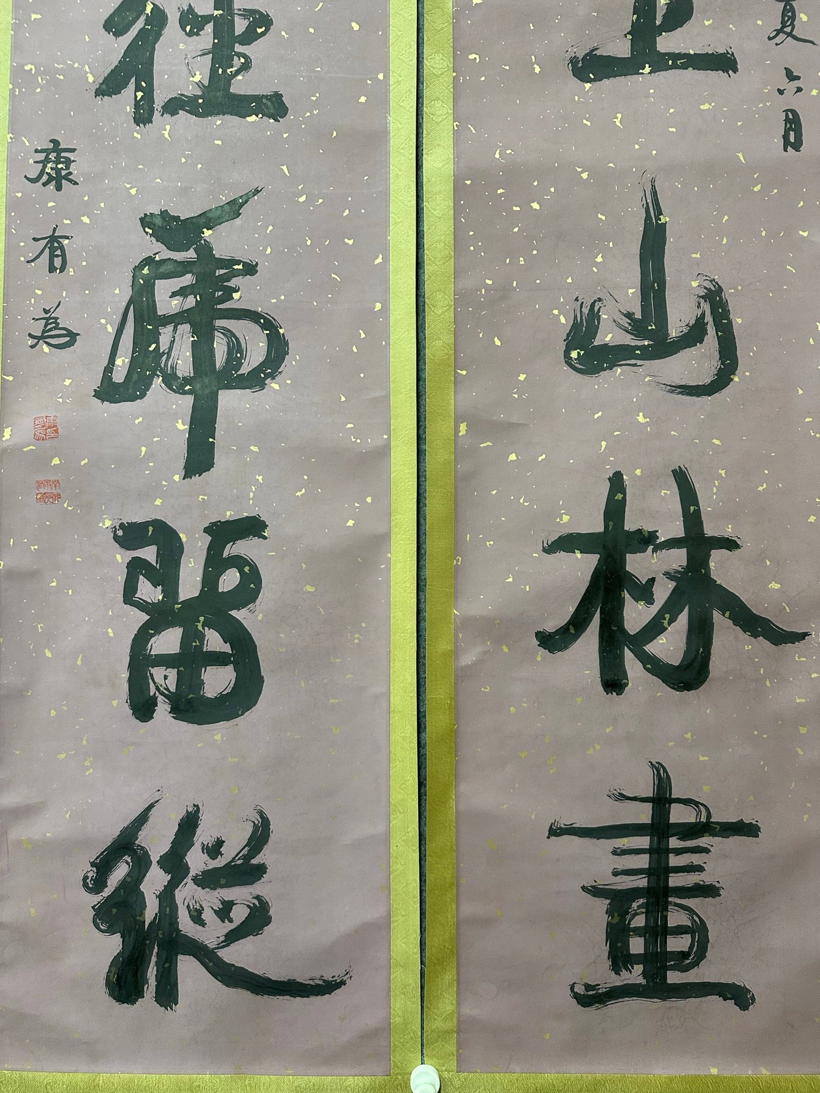 A Chinese Vertical Scroll Ink Calligraphy Couplet on Paper,Kang Youwei - 5
