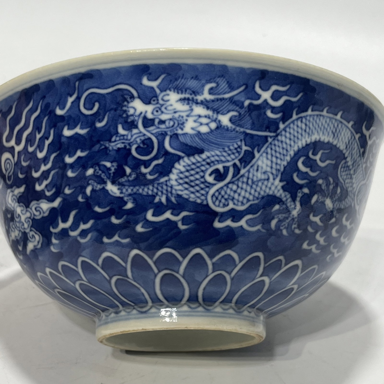 An Exquisite Blue and White Auspicious Cloud and Dragon Pattern Bowl - 11