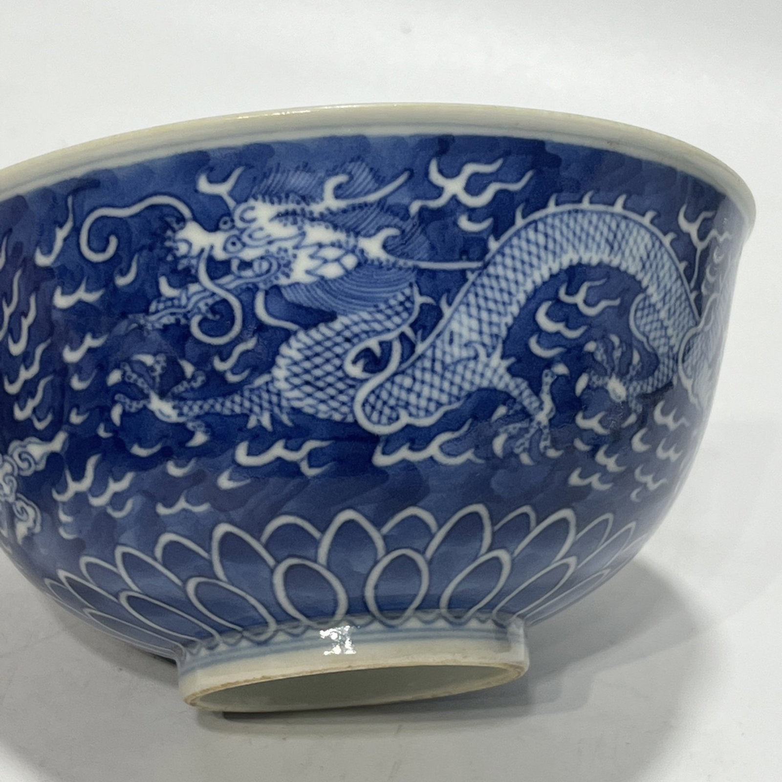 An Exquisite Blue and White Auspicious Cloud and Dragon Pattern Bowl - 2