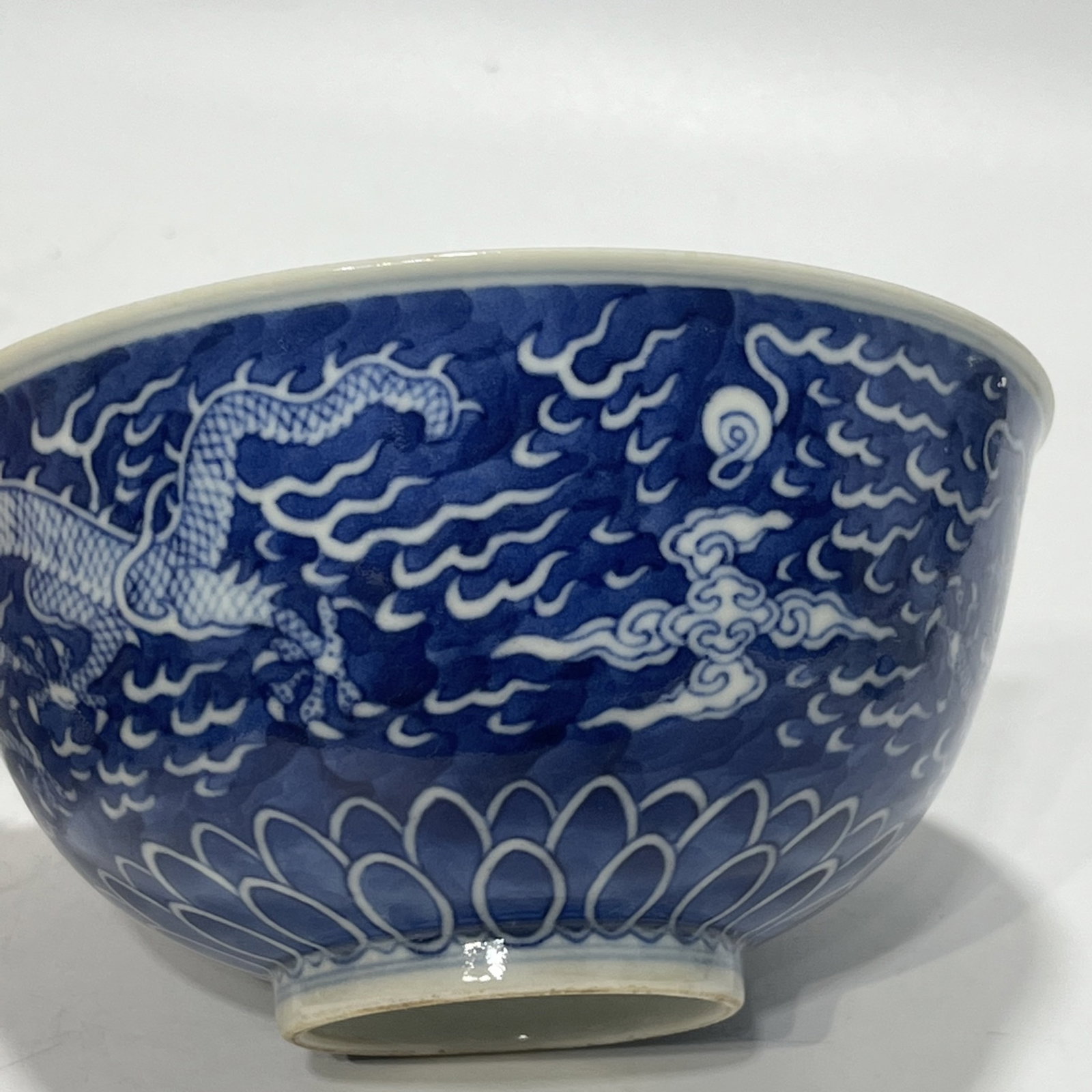 An Exquisite Blue and White Auspicious Cloud and Dragon Pattern Bowl - 3