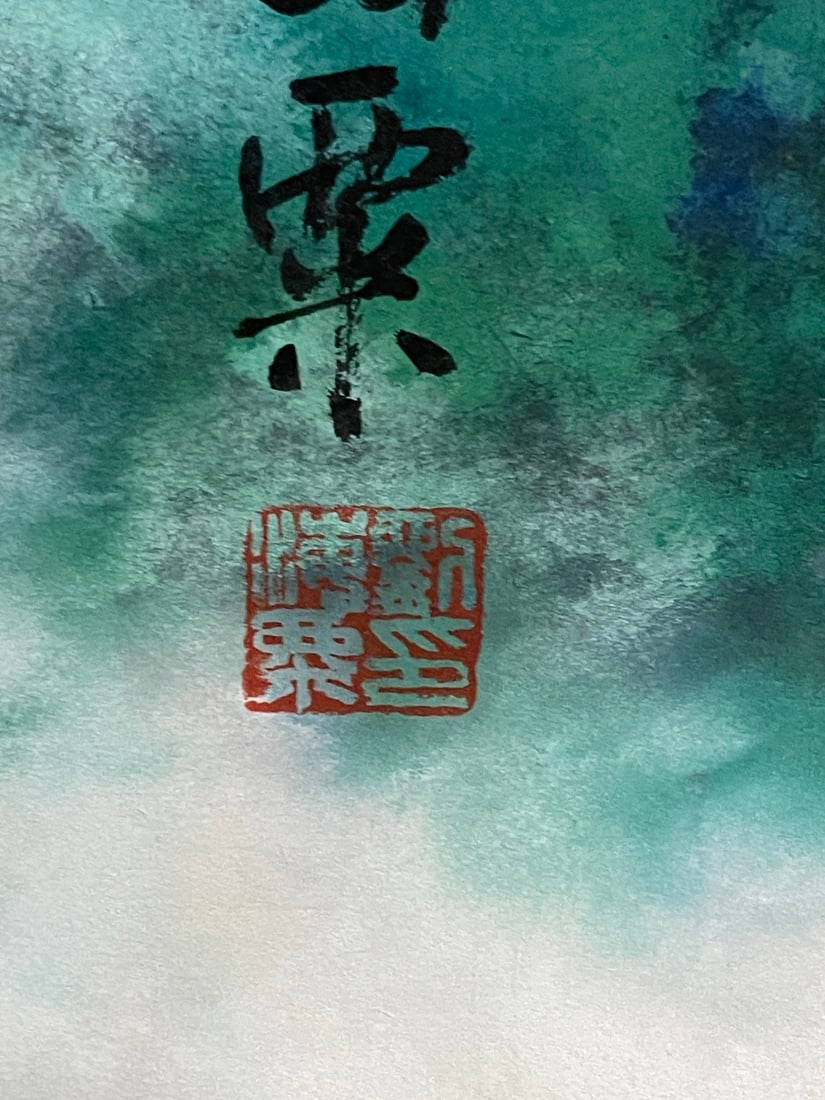 A Chinese Ink Painting of Landscape on Paper,Liu Haisu - 9