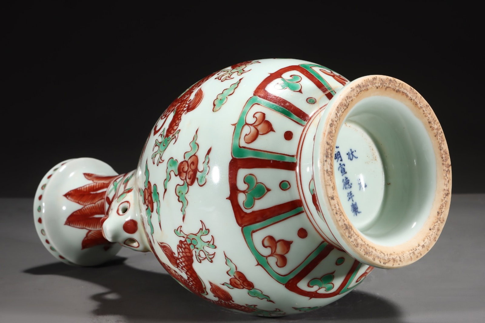 A Rare Red Green Color Lotus,Auspicious Cloud and Dragon Pattern Beast-Ears Vase - 7