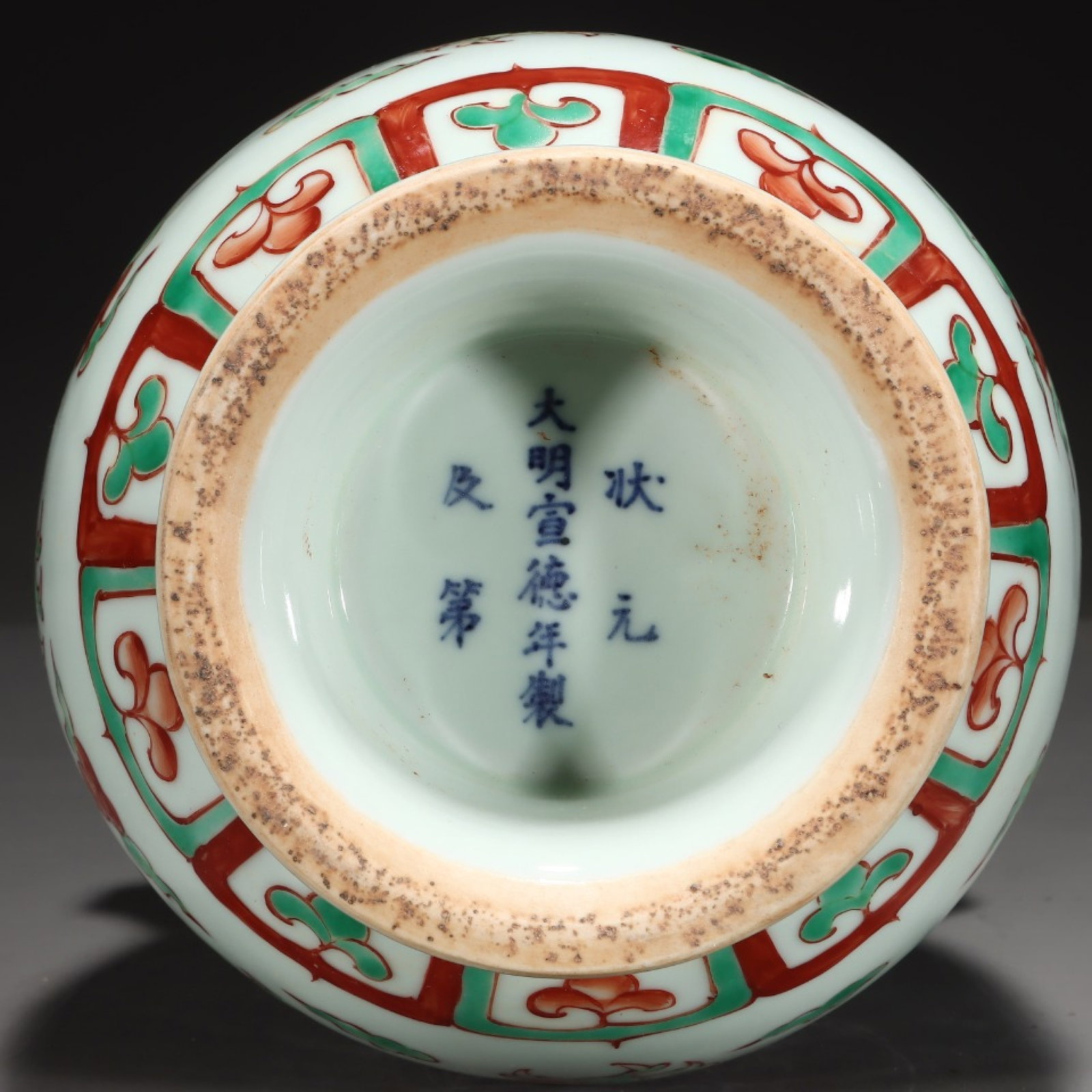 A Rare Red Green Color Lotus,Auspicious Cloud and Dragon Pattern Beast-Ears Vase - 8