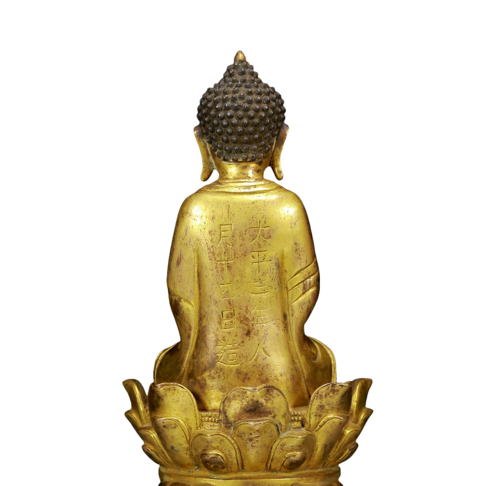 A Solemn Gilt Bronze Statue of Sakyamuni - 9