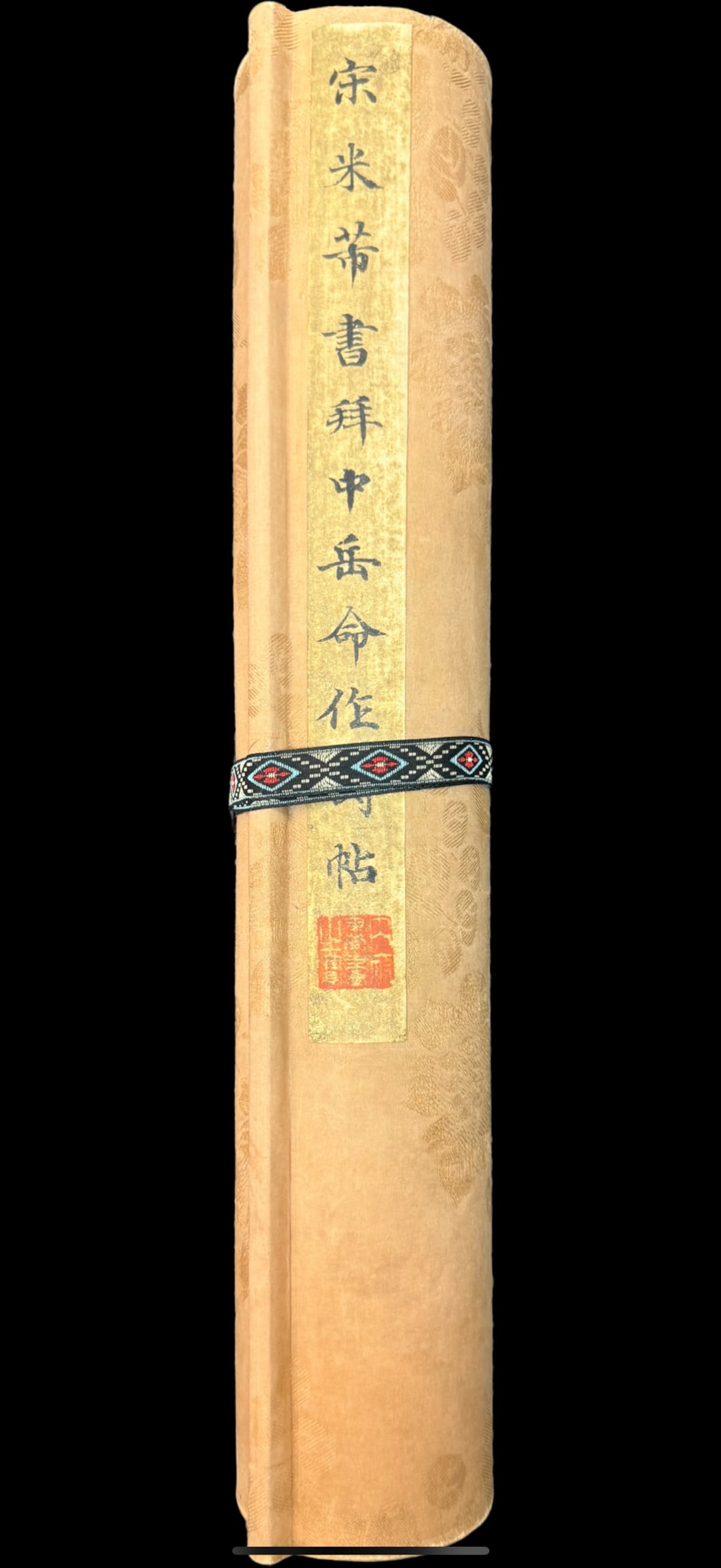 A Chinese Hand Scroll Ink Calligraphy on Paper,Mi Fu - 2