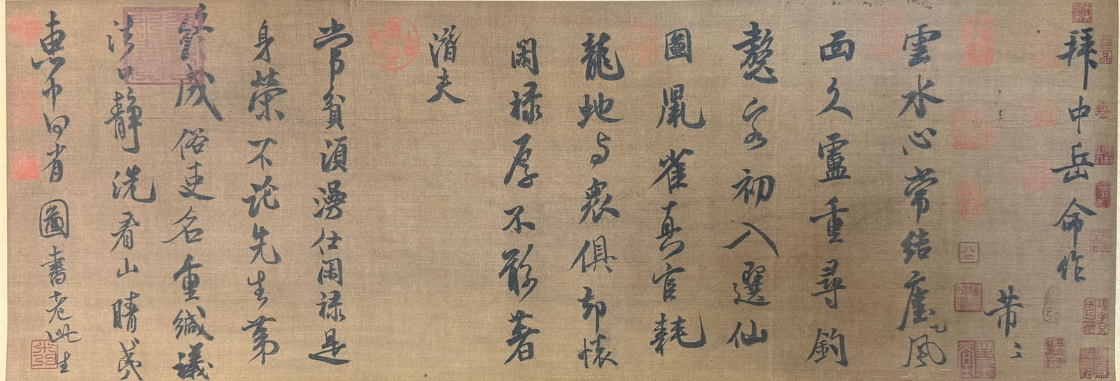 A Chinese Hand Scroll Ink Calligraphy on Paper,Mi Fu - 4