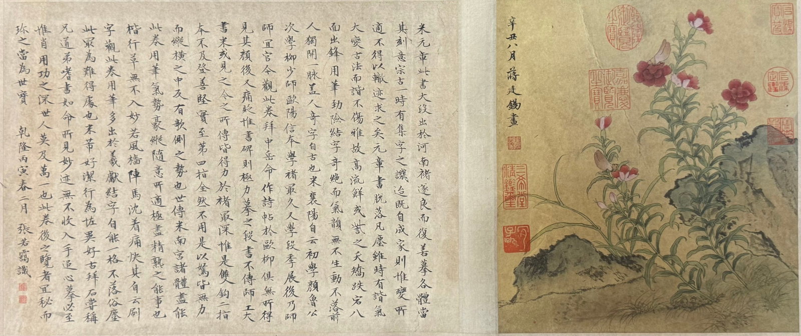 A Chinese Hand Scroll Ink Calligraphy on Paper,Mi Fu - 6