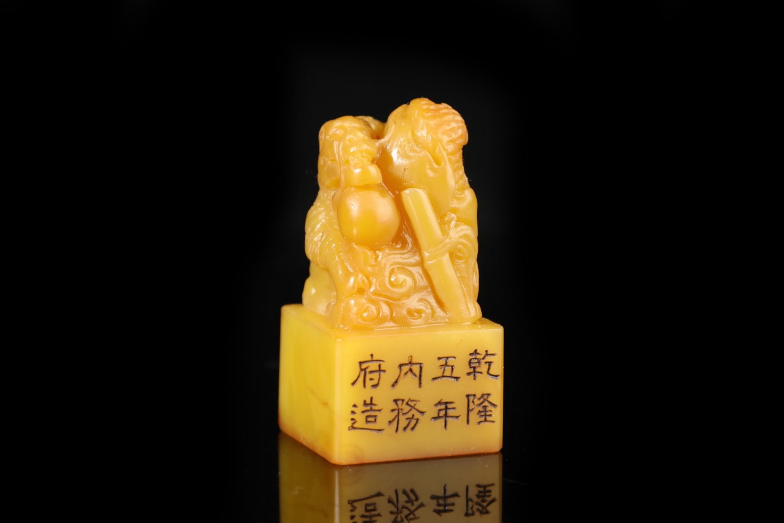 An Exquisite Tianhuang Stone Auspicious Beast Pattern Seal - 2