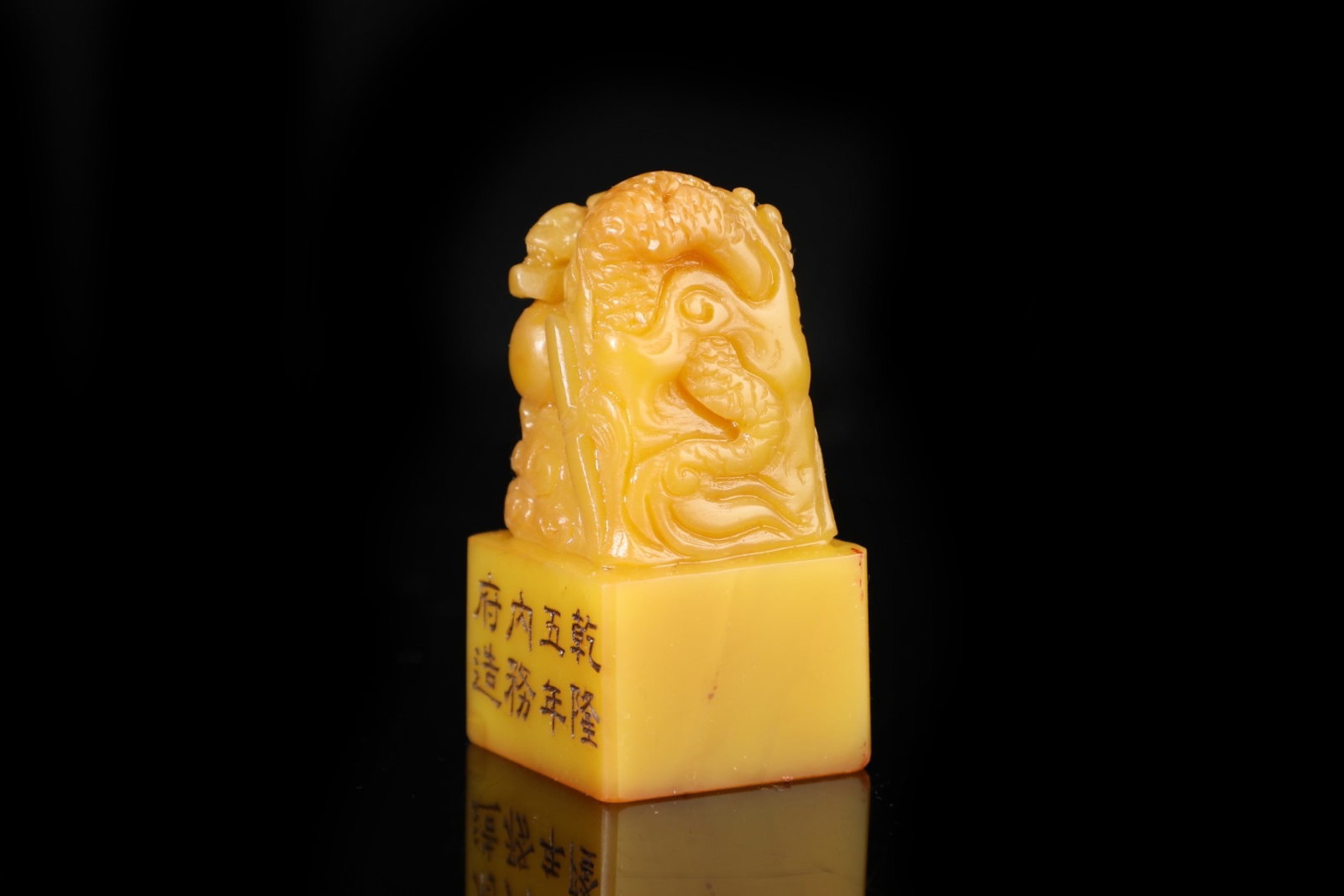 An Exquisite Tianhuang Stone Auspicious Beast Pattern Seal - 5