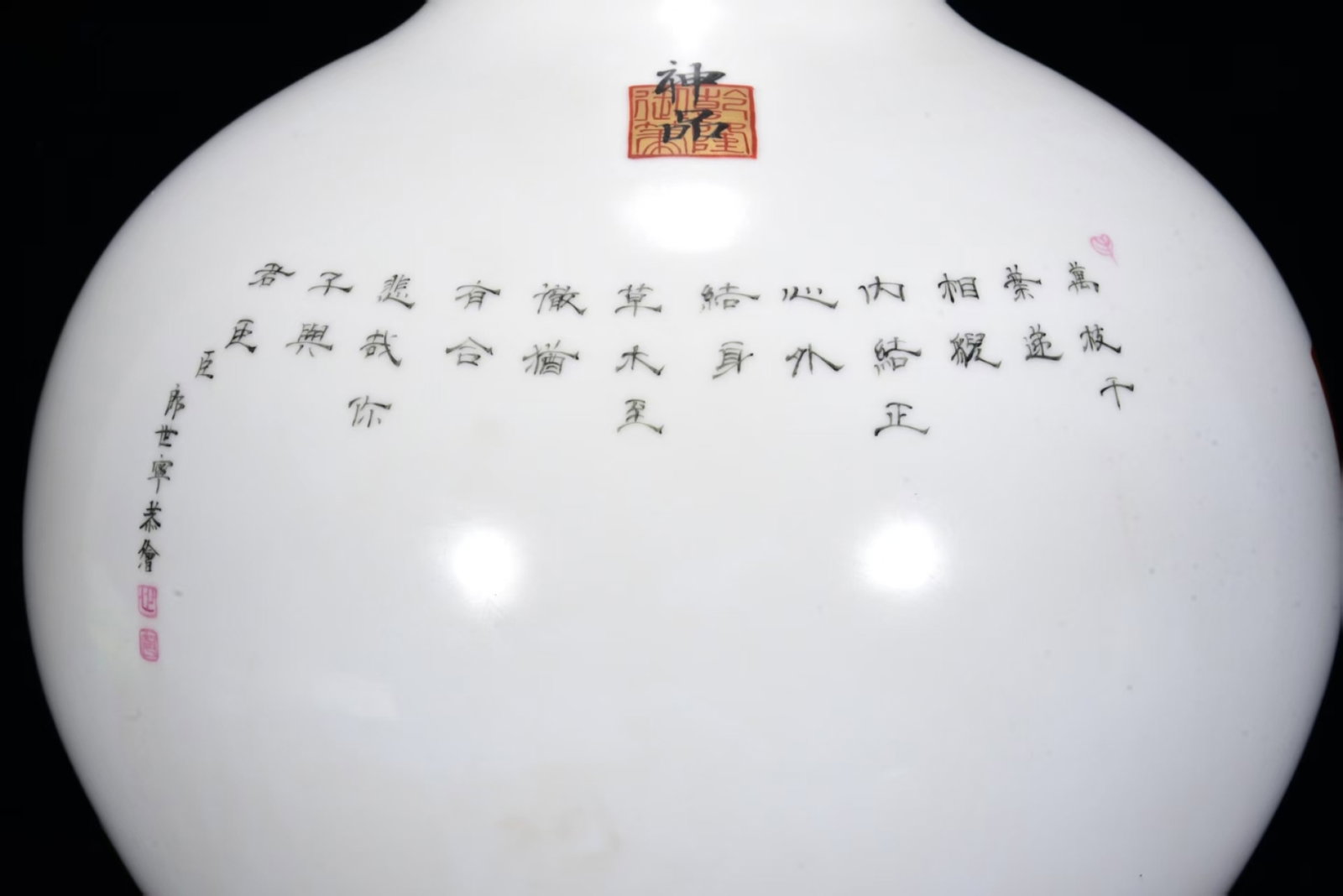 A Huge Enamel Painted Gold Flower and Bird Pattern Vase,With Poem - 8