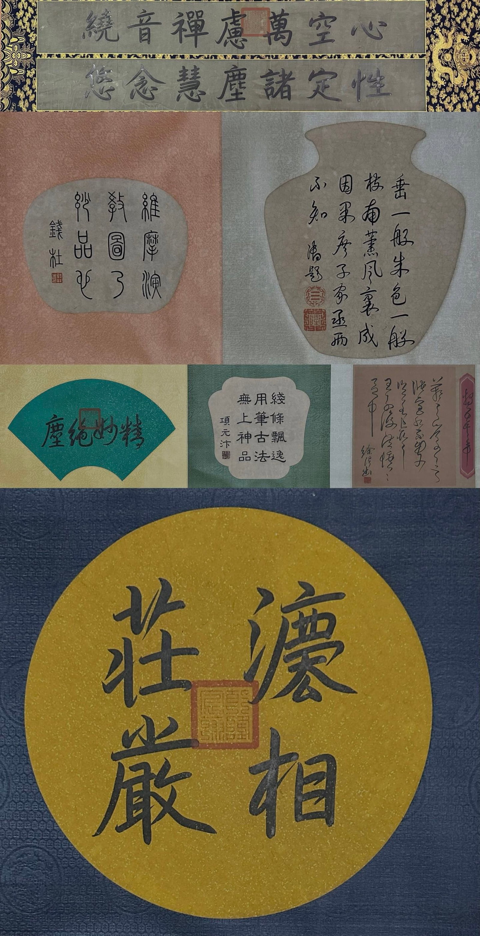 A Chinese Hand Scroll Ink Painting of Buddha Statue on Silk,Li Gonglin - 3