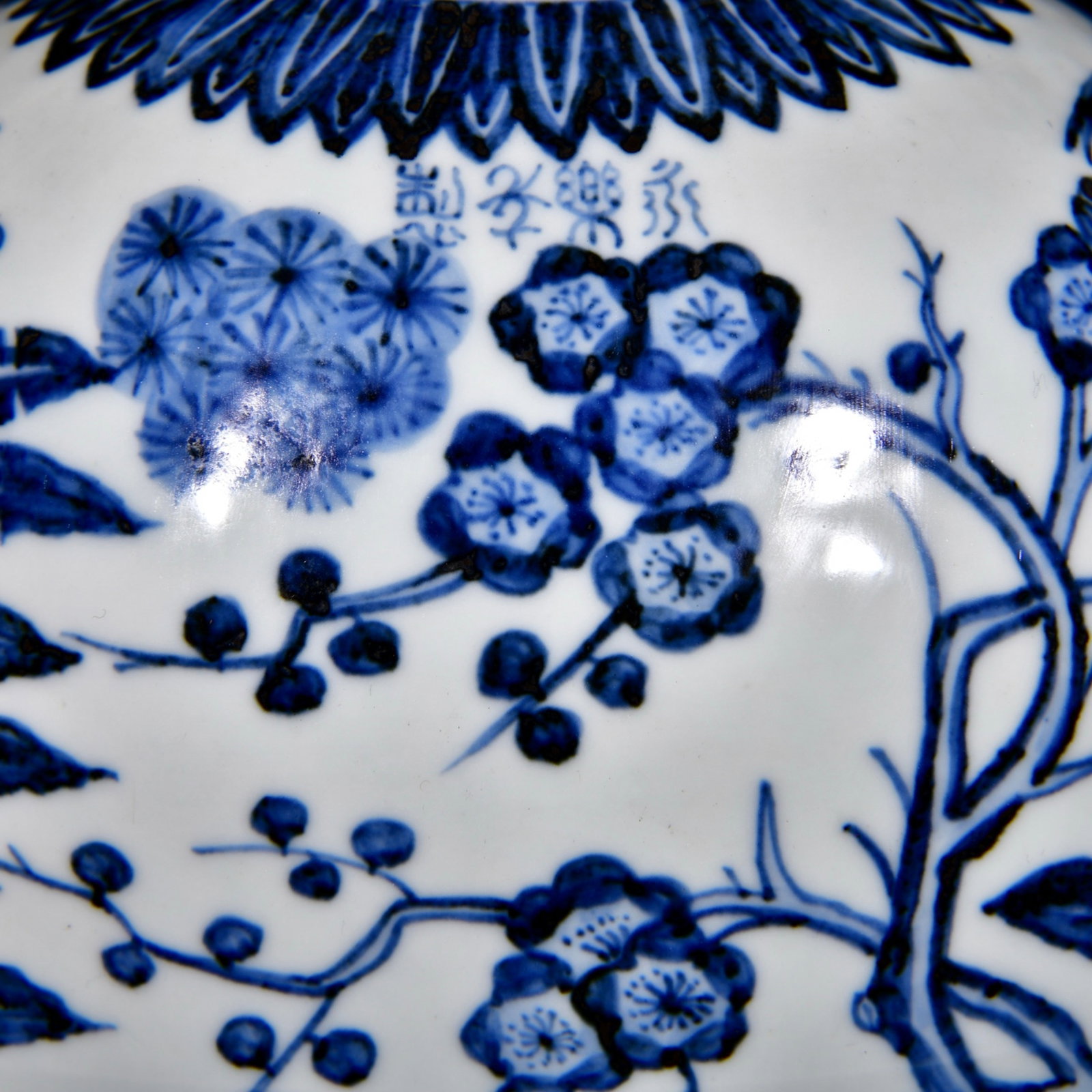 A Rare Blue and White Pine, Bamboo and Plum Blossom Pattern Vase - 4