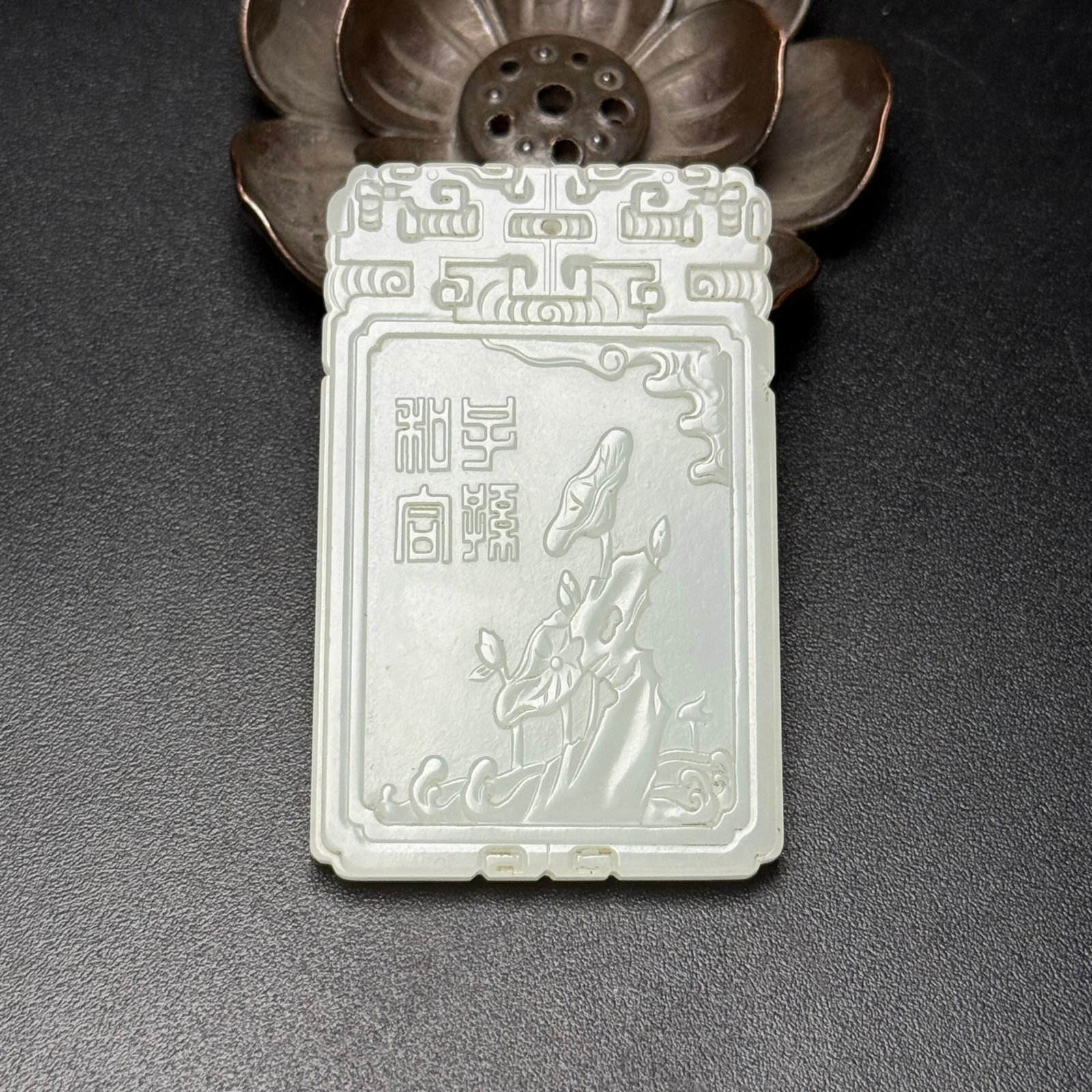 An Exquisite White Jade Lotus and Figure Pattern Pendant - 2