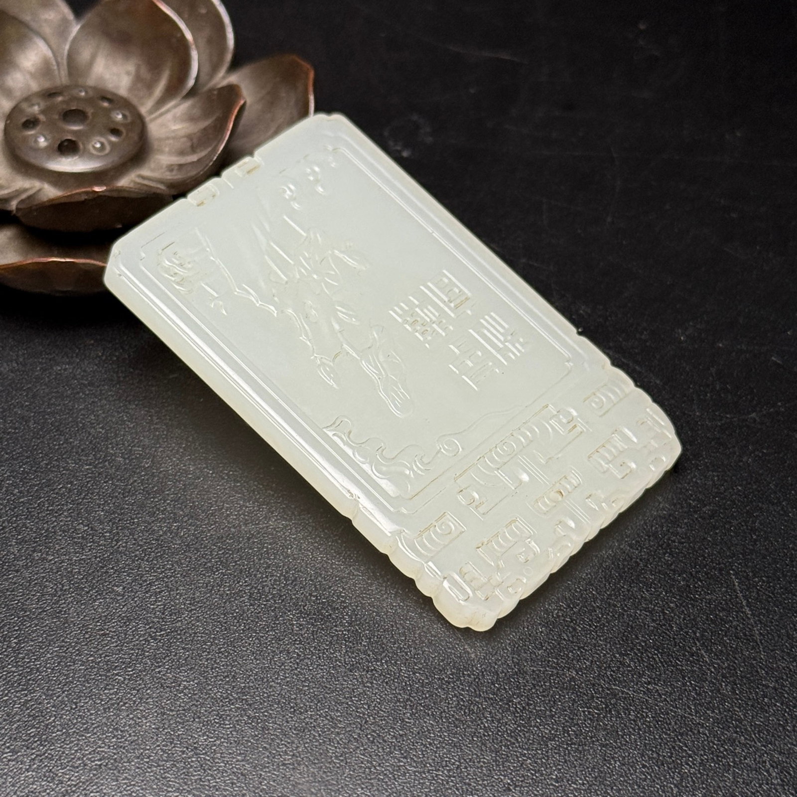 An Exquisite White Jade Lotus and Figure Pattern Pendant - 4