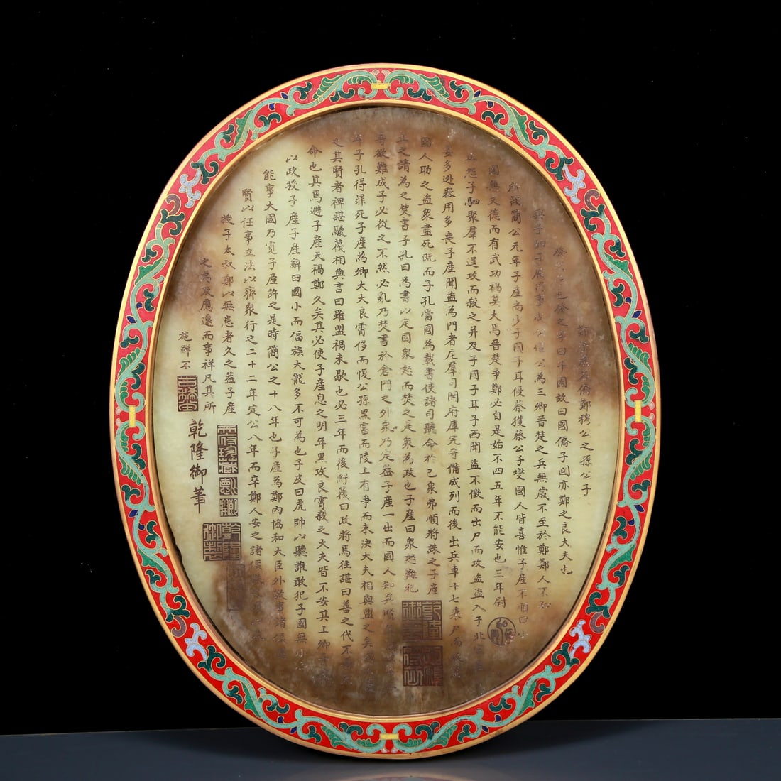 A Perfect Cloisonne Inlaid White Jade Dragon Pattern Table Screen - 10