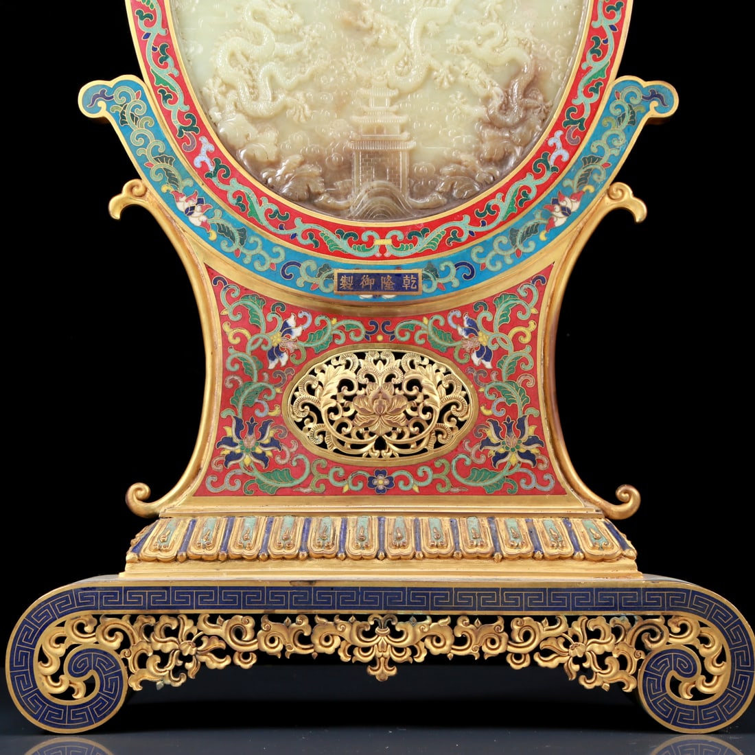 A Perfect Cloisonne Inlaid White Jade Dragon Pattern Table Screen - 3