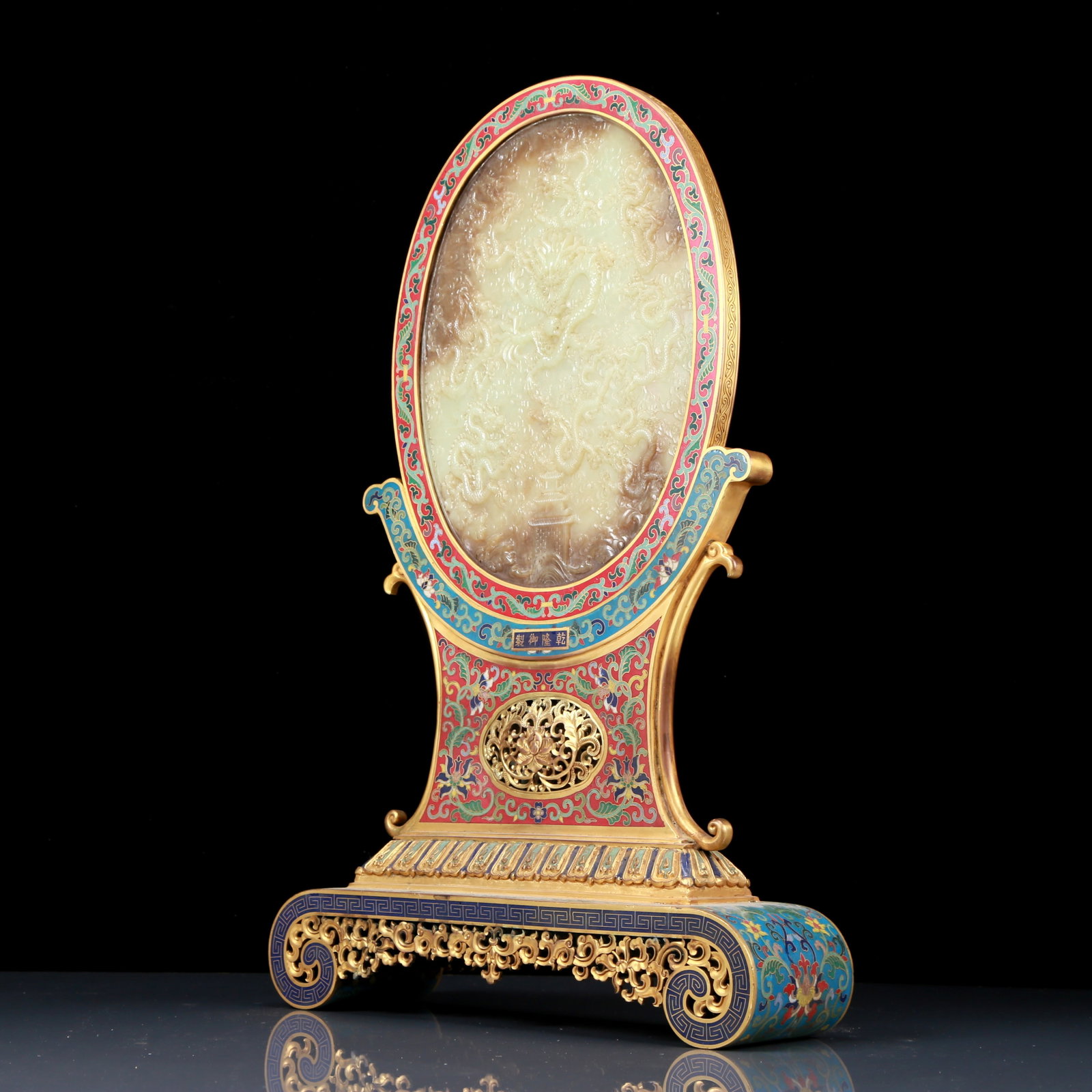 A Perfect Cloisonne Inlaid White Jade Dragon Pattern Table Screen - 4