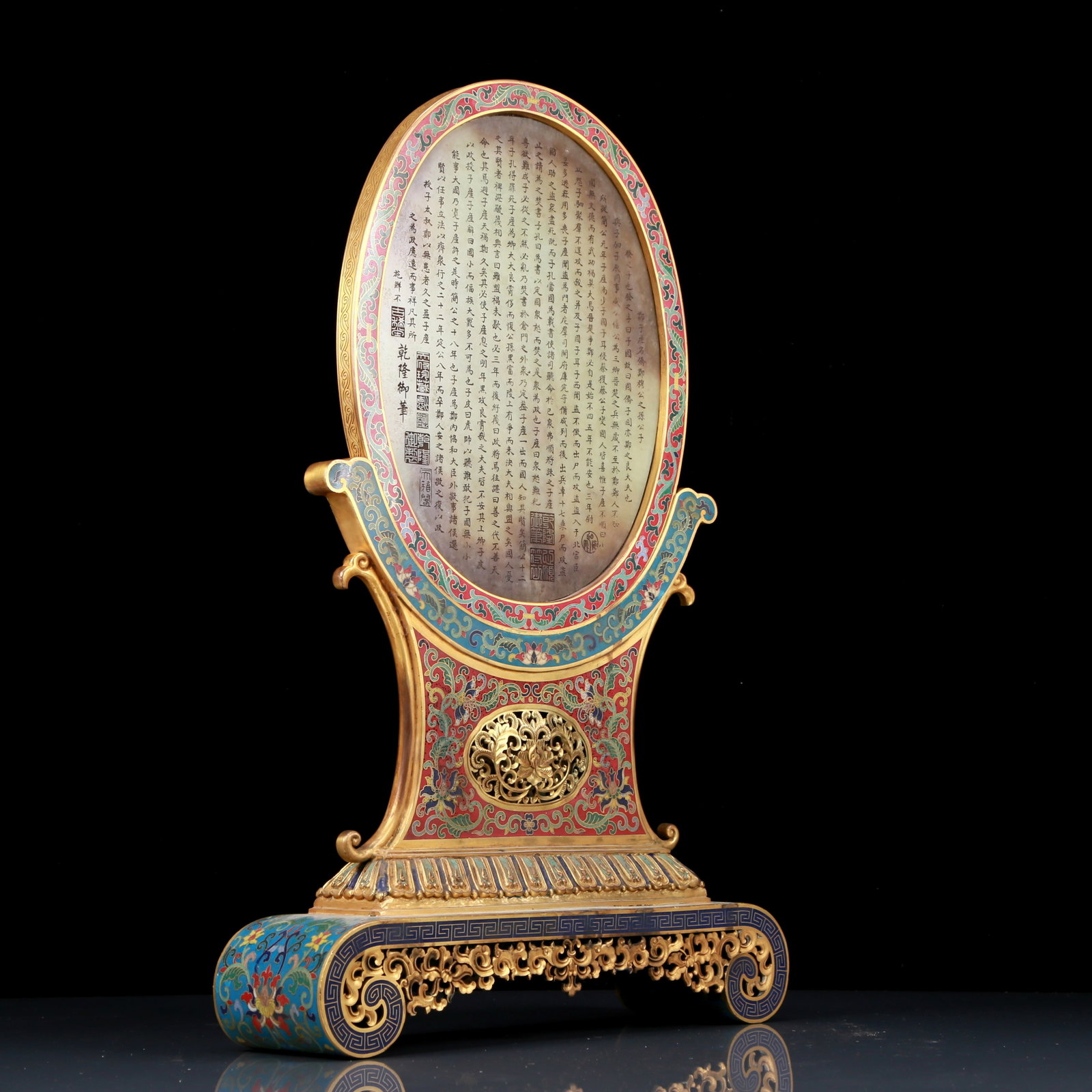 A Perfect Cloisonne Inlaid White Jade Dragon Pattern Table Screen - 5