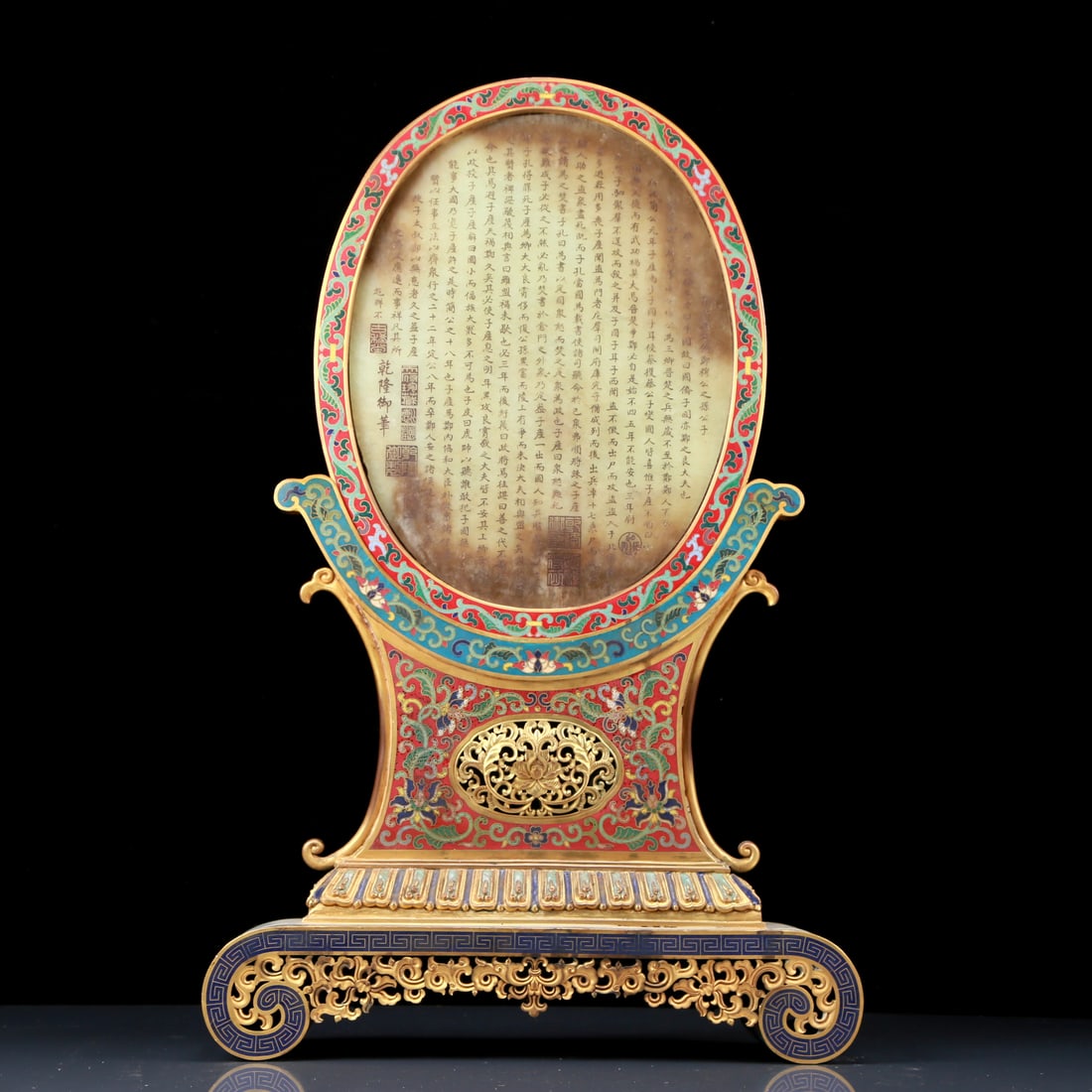 A Perfect Cloisonne Inlaid White Jade Dragon Pattern Table Screen - 6