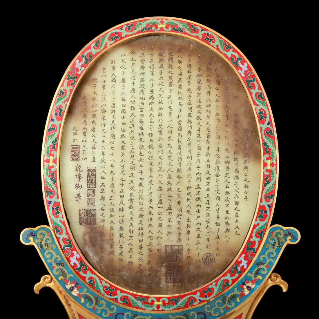 A Perfect Cloisonne Inlaid White Jade Dragon Pattern Table Screen - 7