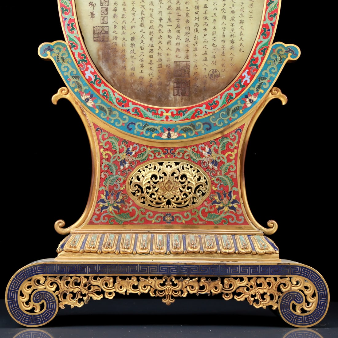 A Perfect Cloisonne Inlaid White Jade Dragon Pattern Table Screen - 8