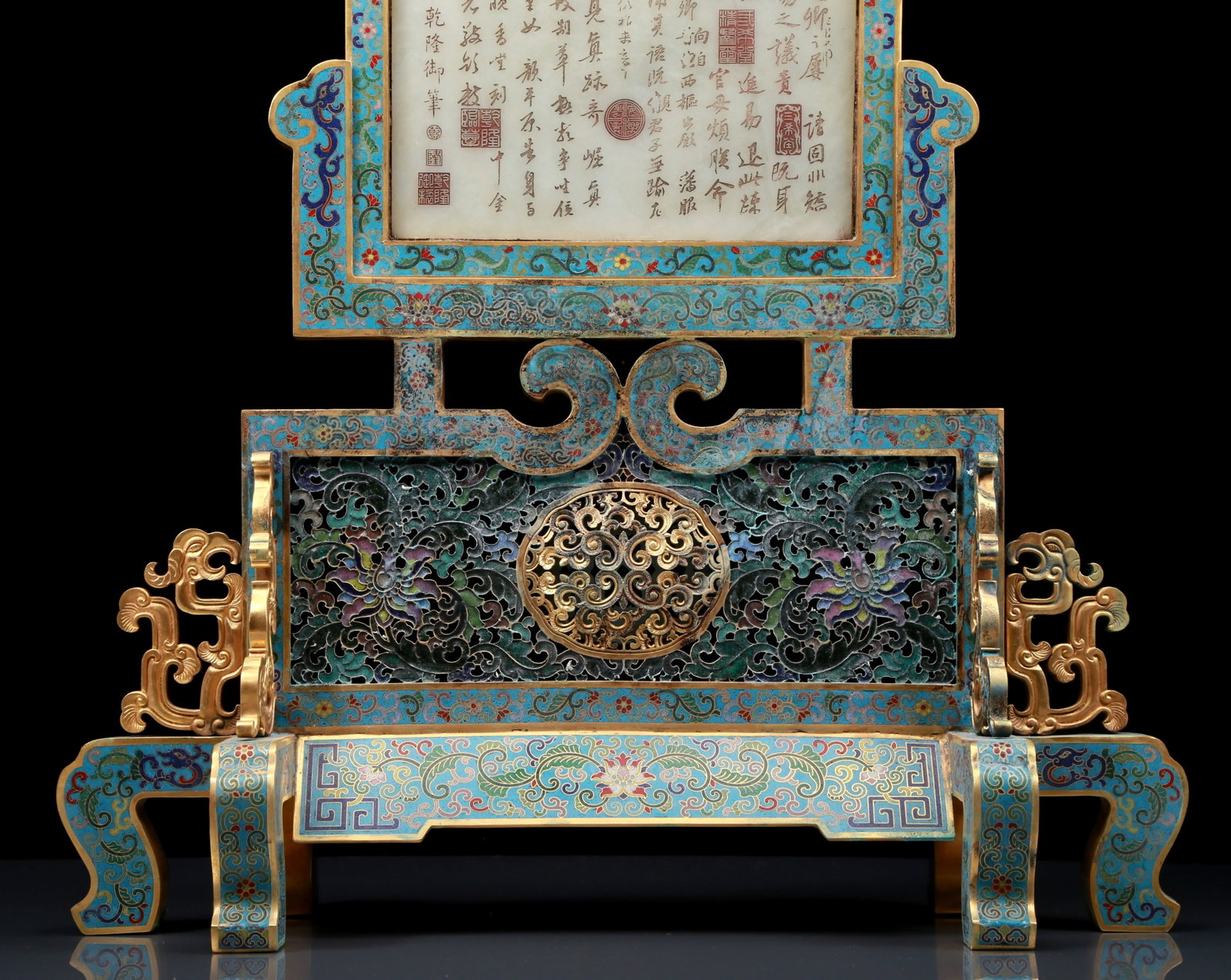 An Exquisite Cloisonne Inlaid White Jade Dragon Pattern Table Screen - 12