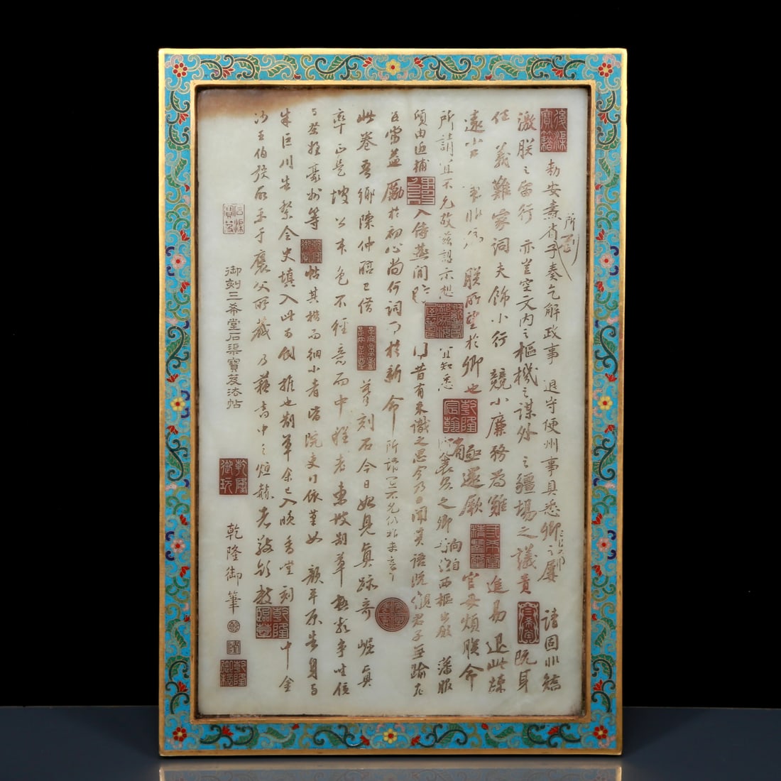 An Exquisite Cloisonne Inlaid White Jade Dragon Pattern Table Screen - 14