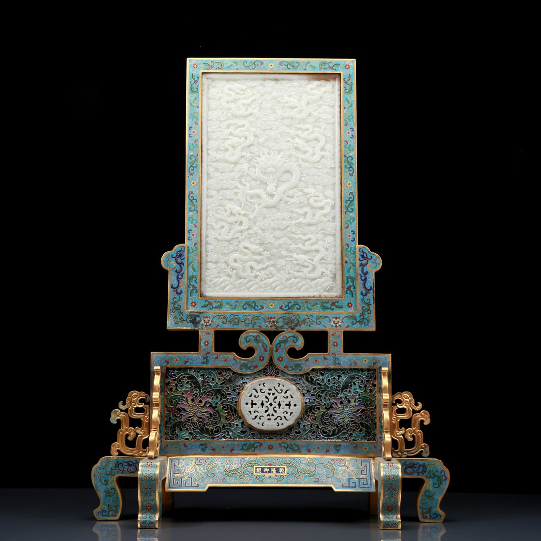 An Exquisite Cloisonne Inlaid White Jade Dragon Pattern Table Screen (1 of 16)