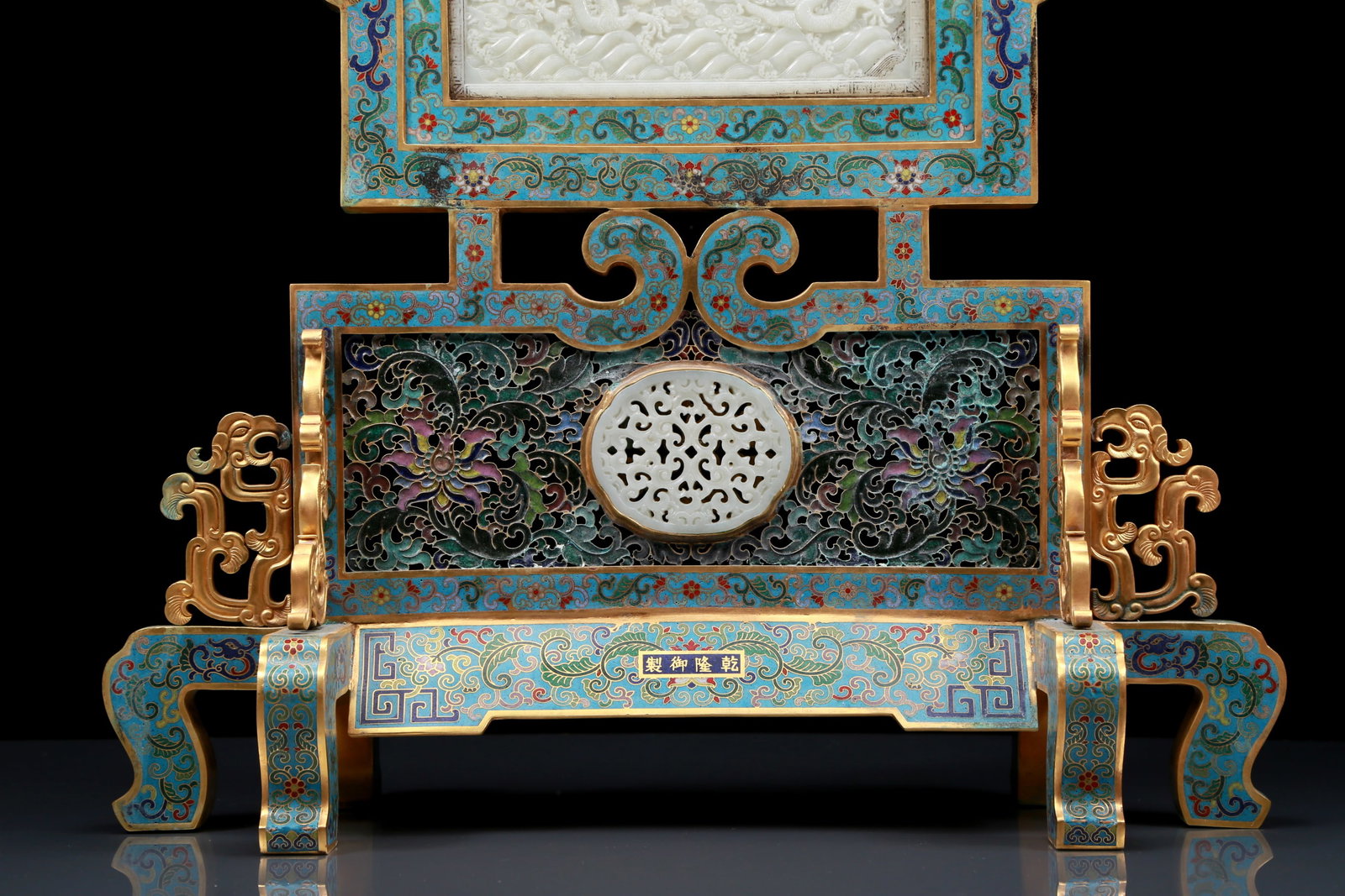 An Exquisite Cloisonne Inlaid White Jade Dragon Pattern Table Screen - 5
