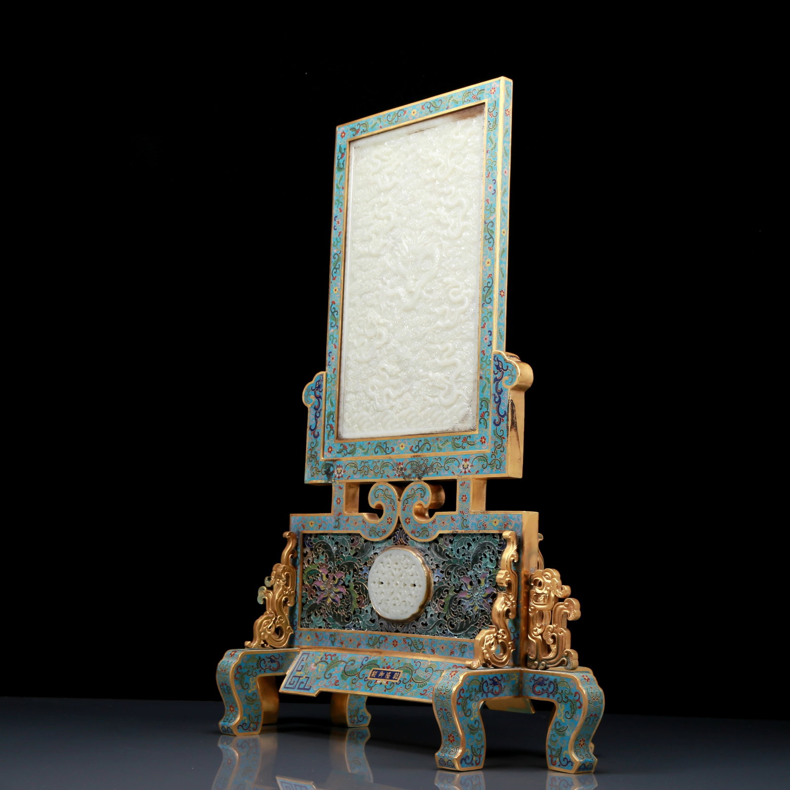 An Exquisite Cloisonne Inlaid White Jade Dragon Pattern Table Screen - 6