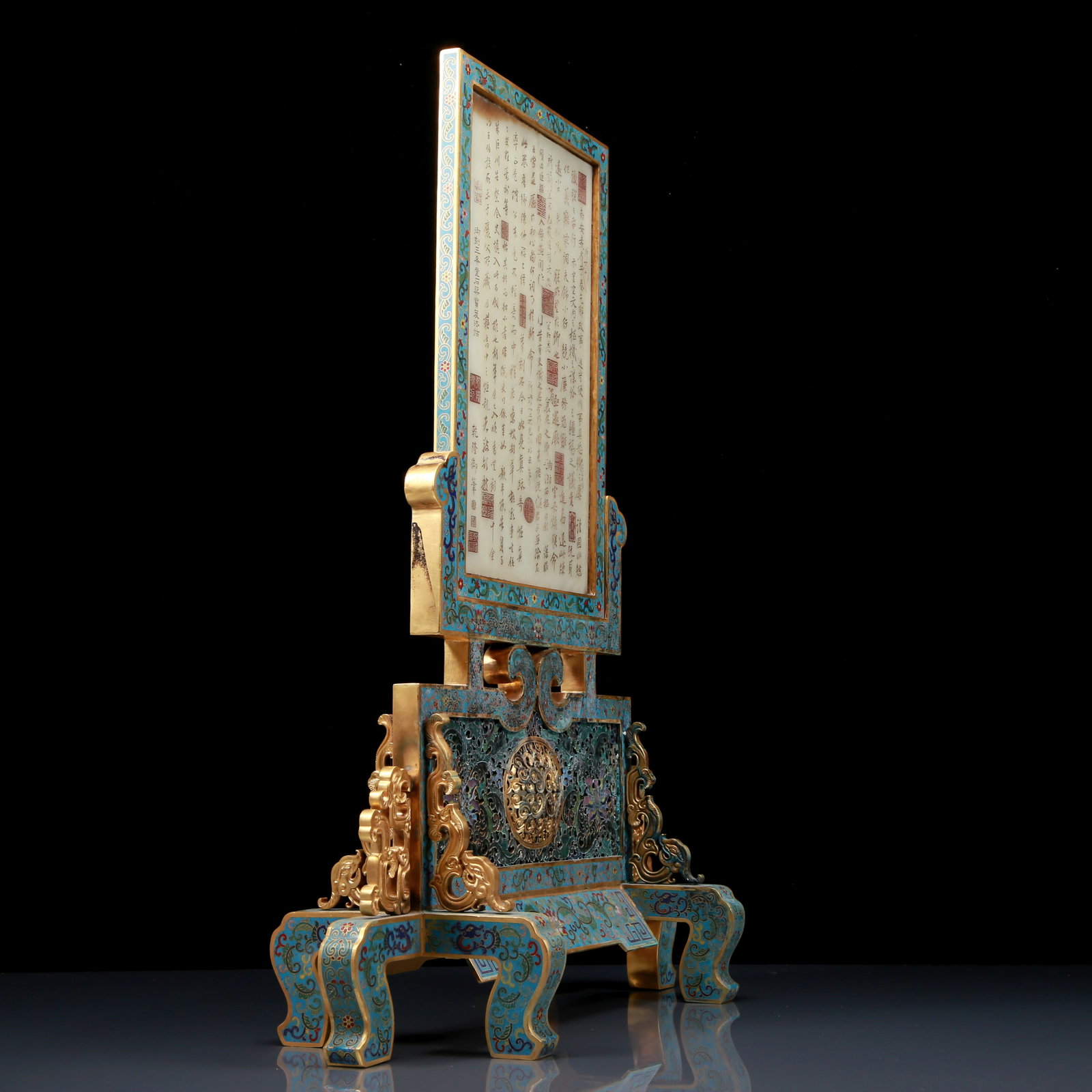 An Exquisite Cloisonne Inlaid White Jade Dragon Pattern Table Screen - 7