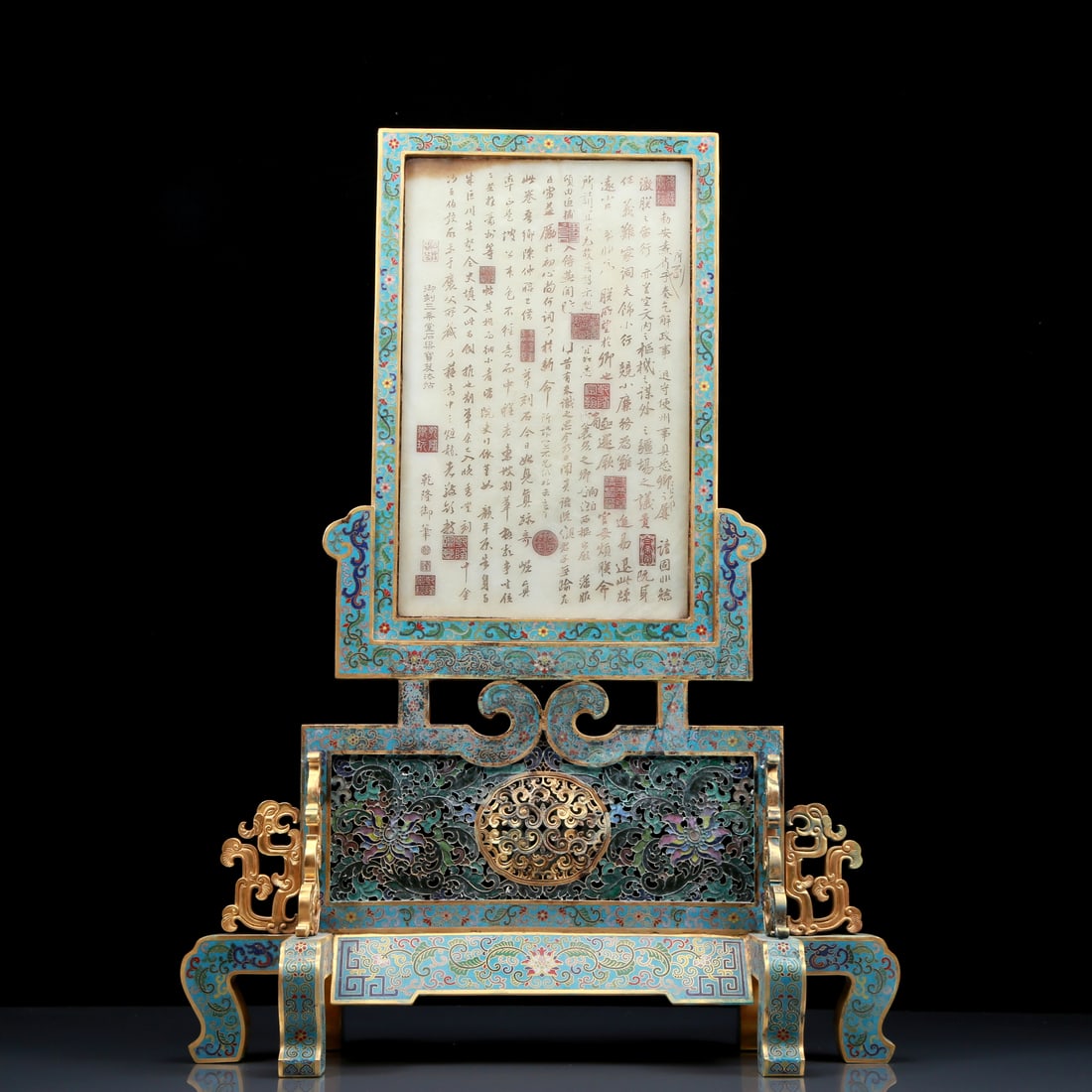 An Exquisite Cloisonne Inlaid White Jade Dragon Pattern Table Screen - 8