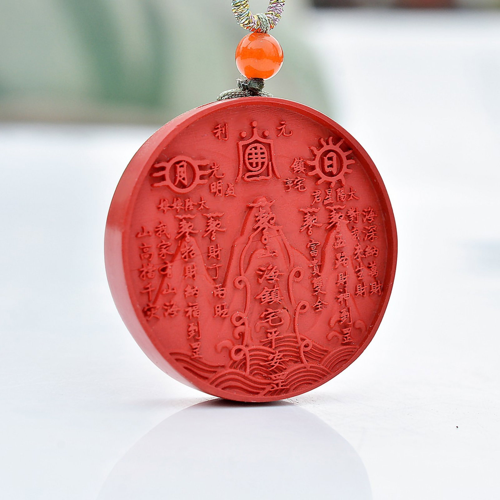 An Exquisite Cinnabar Mountains,Sea and Auspicious Beast Pattern Pendant,With Poem: Estimated Value:200-400 An Exquisite Cinnabar Mountains,Sea and Auspicious Beast Pattern Pendant,With Poem,Size:25mmx25mm