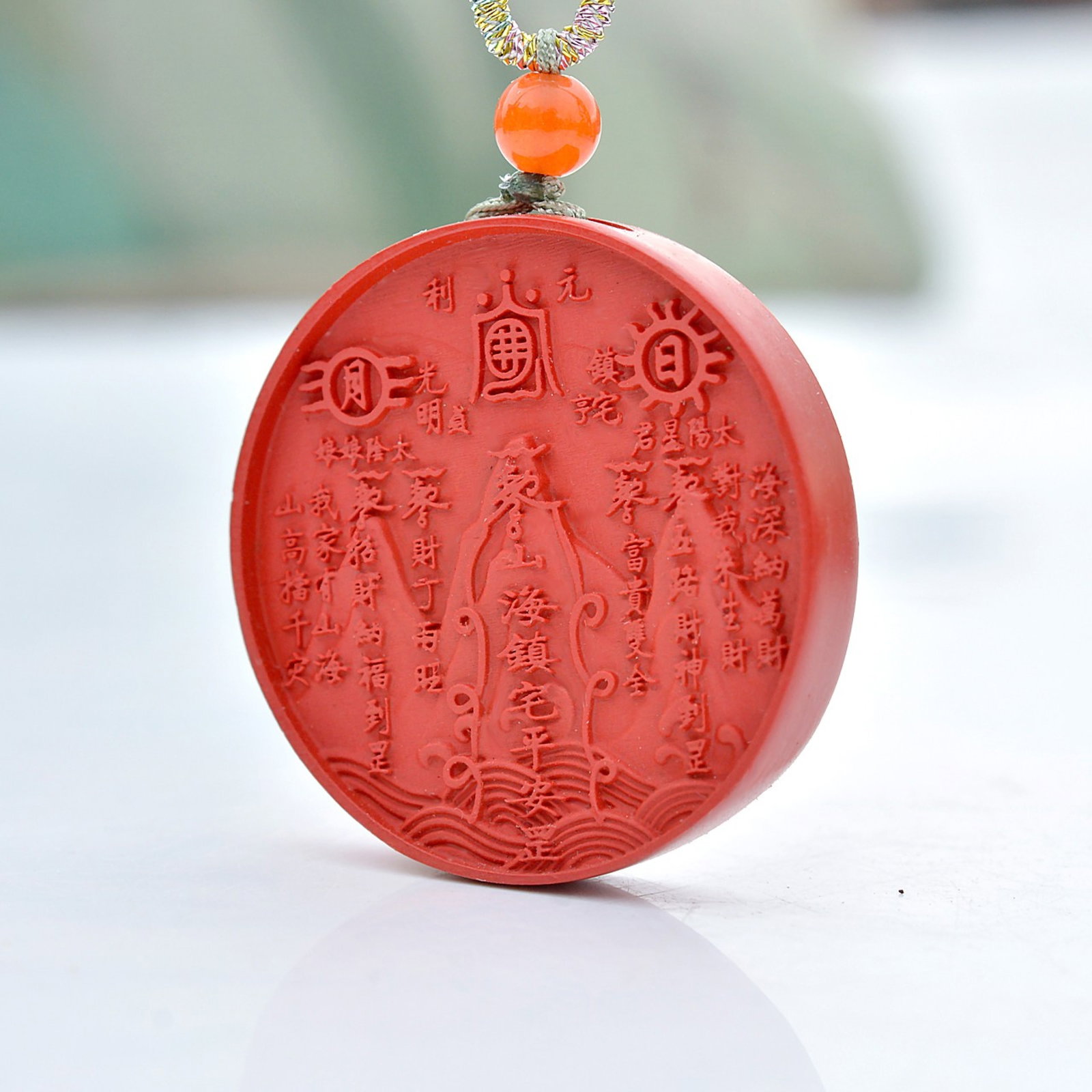 An Exquisite Cinnabar Mountains,Sea and Auspicious Beast Pattern Pendant,With Poem - 2