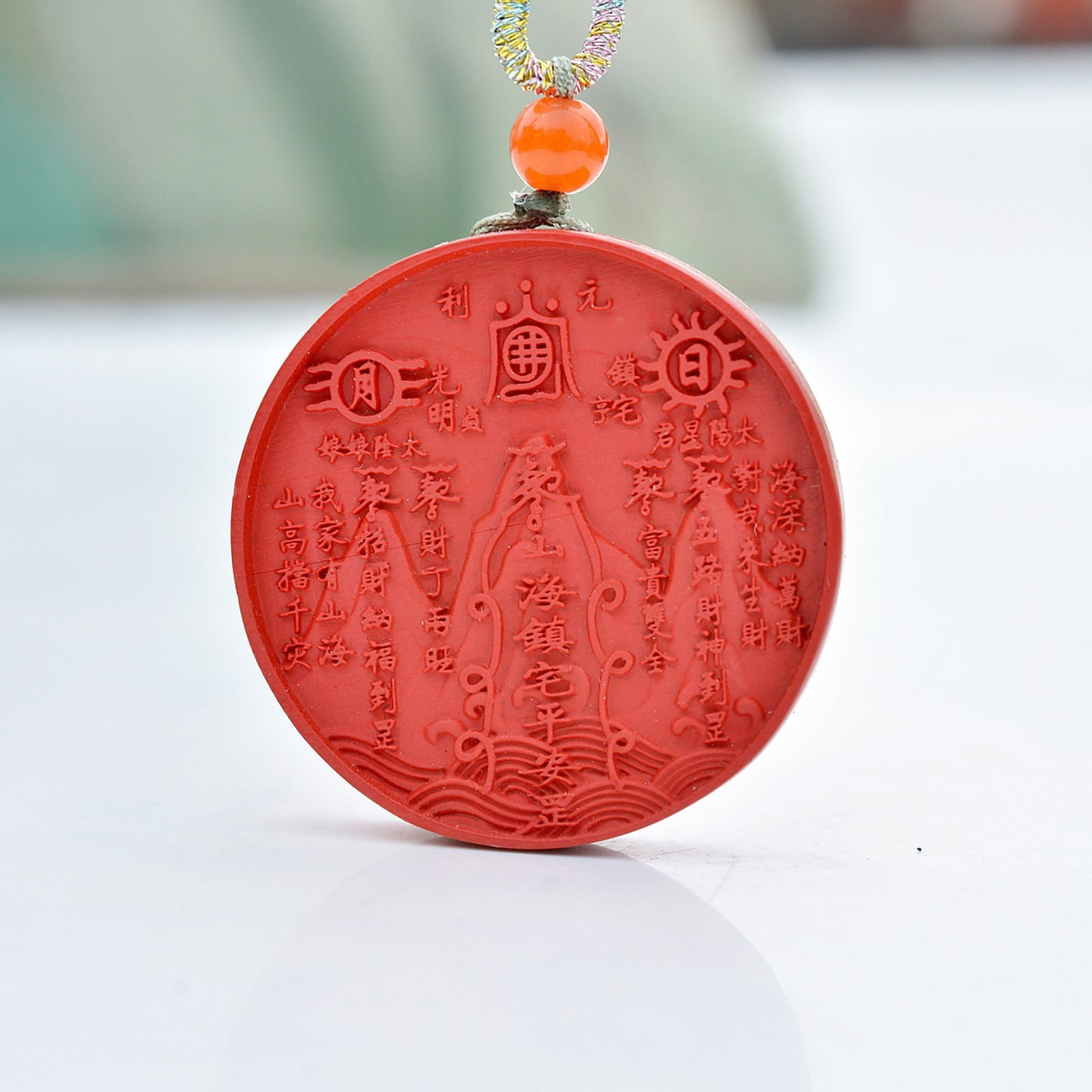 An Exquisite Cinnabar Mountains,Sea and Auspicious Beast Pattern Pendant,With Poem - 3