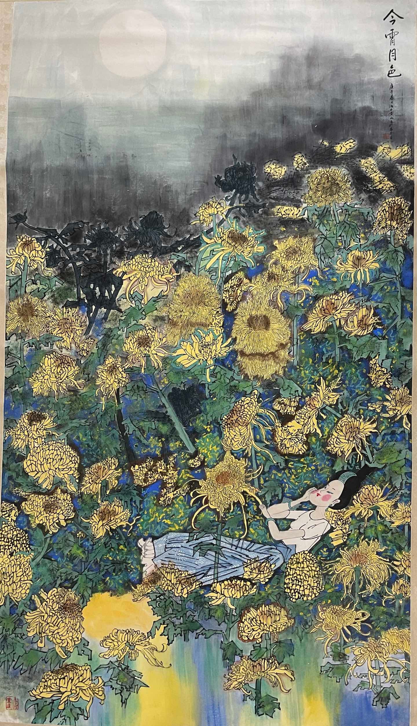 A Chinese Ink Painting of Chrysanthemum and Figure on Paper,Huang Yongyu - 2