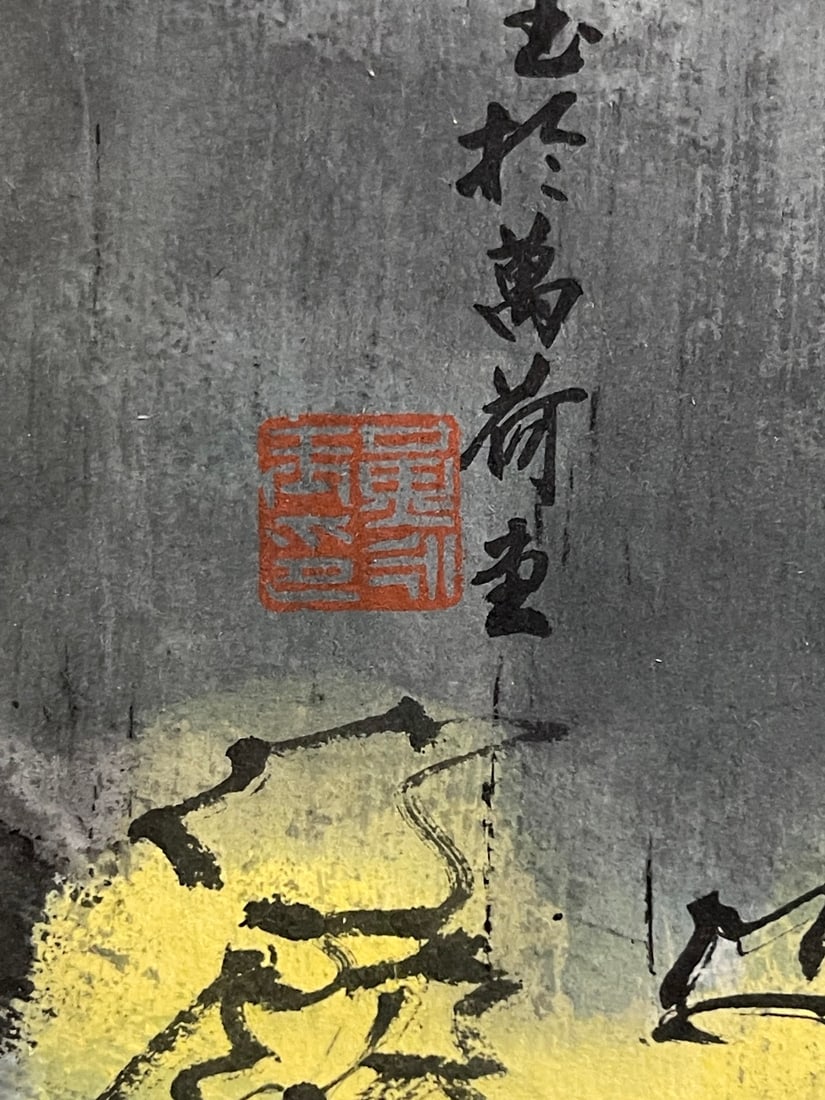 A Chinese Ink Painting of Chrysanthemum and Figure on Paper,Huang Yongyu - 4