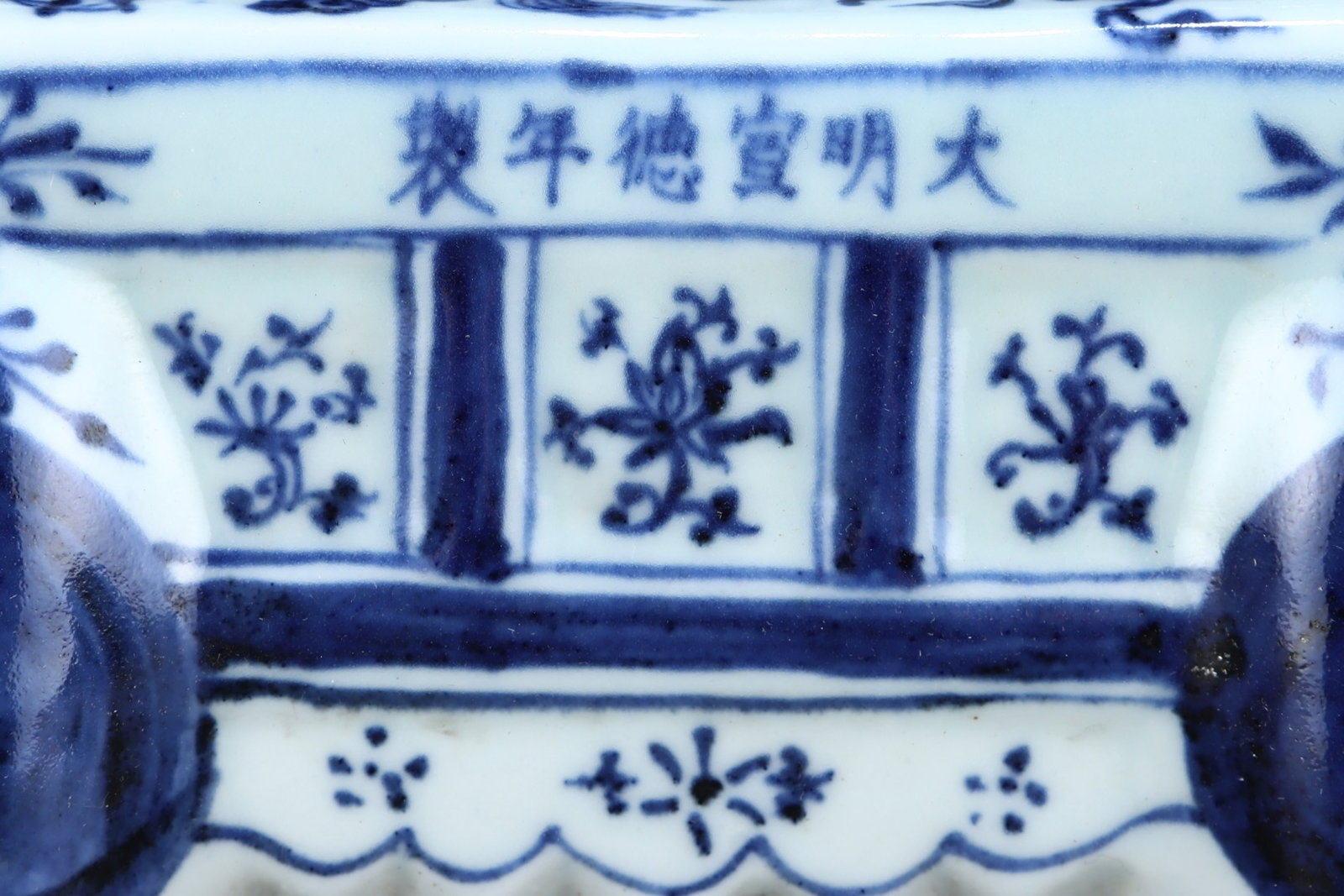 An Exquisite Blue and White Lotus,Seawater and Dragon Pattern Stool - 2