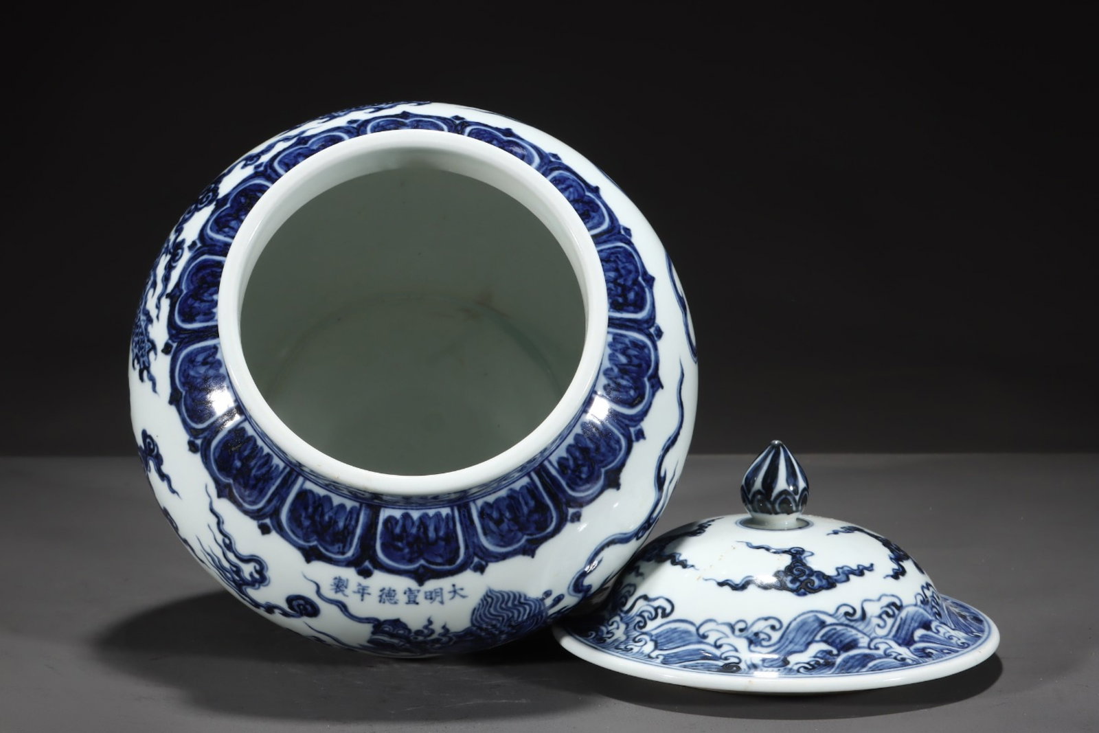 An Exquisite Blue and White Auspicious Cloud and Dragon Pattern Cover Jar - 6