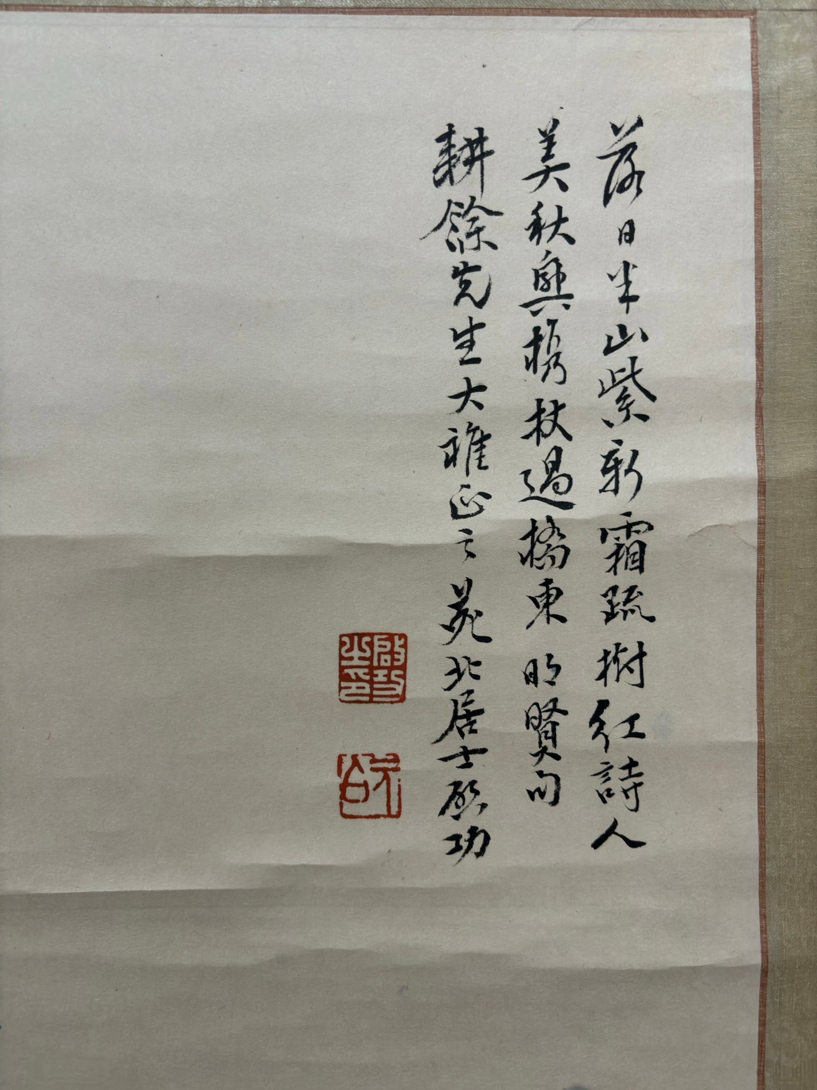 A Chinese Vertical Scroll Ink Painting of Landscape on Paper,Qi Gong - 9