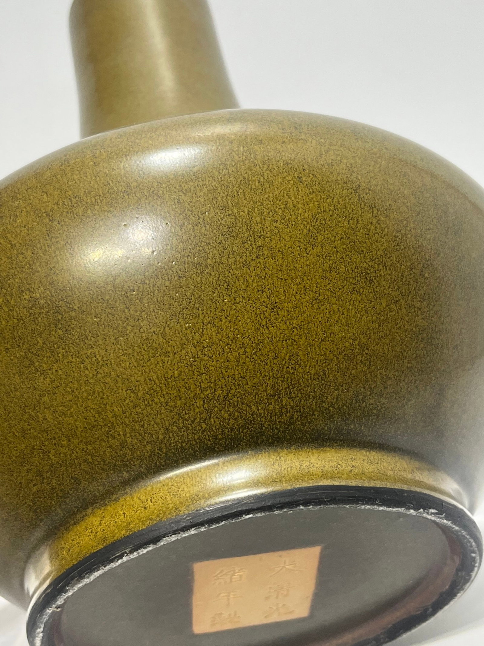 A Rare Teadust Glazed Vase - 10