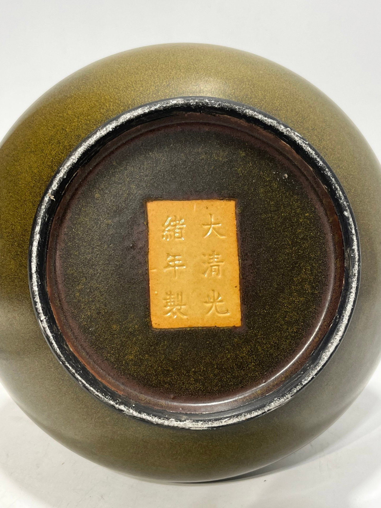 A Rare Teadust Glazed Vase - 7