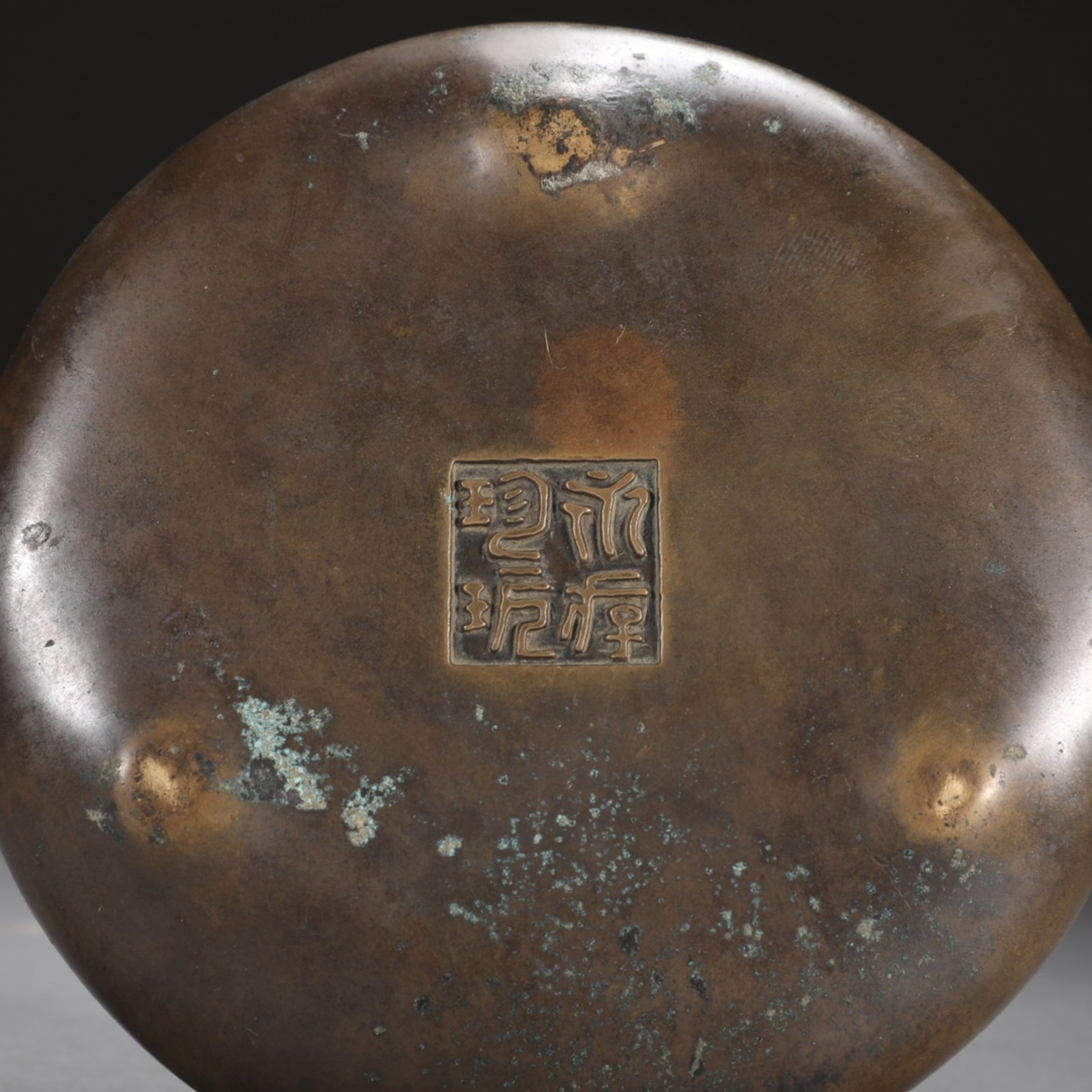An Exquisite Bronze Double-Ears Censer - 9