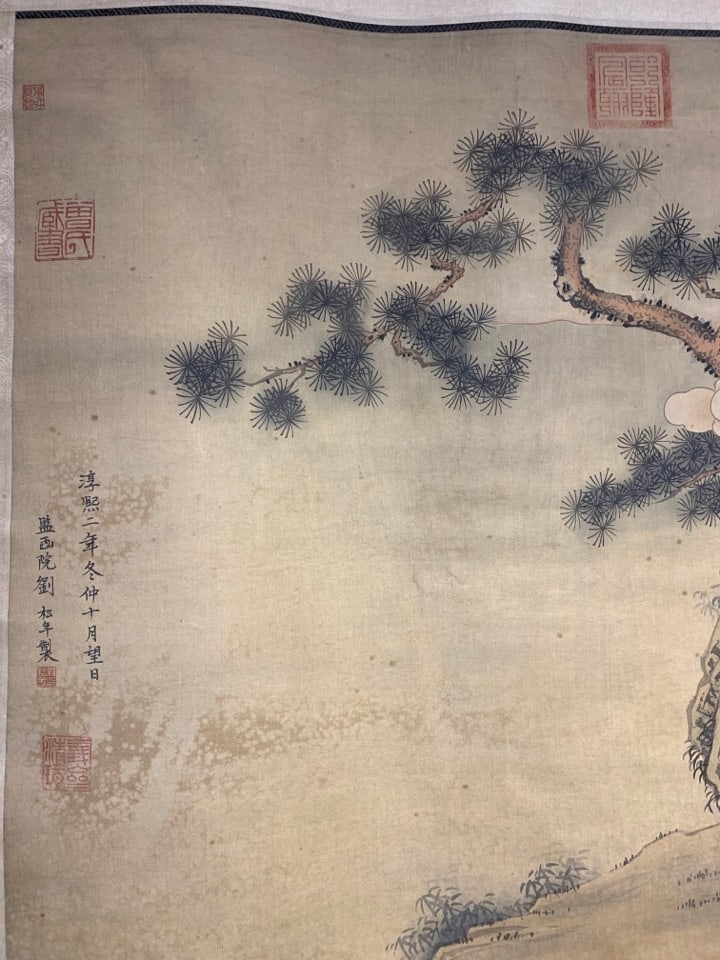 A Chinese Vertical Scroll Ink Painting of Landscape and Figure on Silk,Liu Songnian - 3