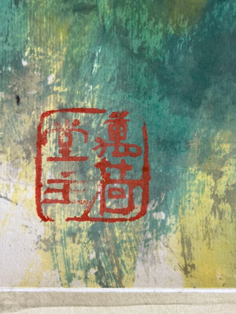 A Chinese Ink Painting of Chrysanthemum and Figure on Paper,Huang Yongyu - 2