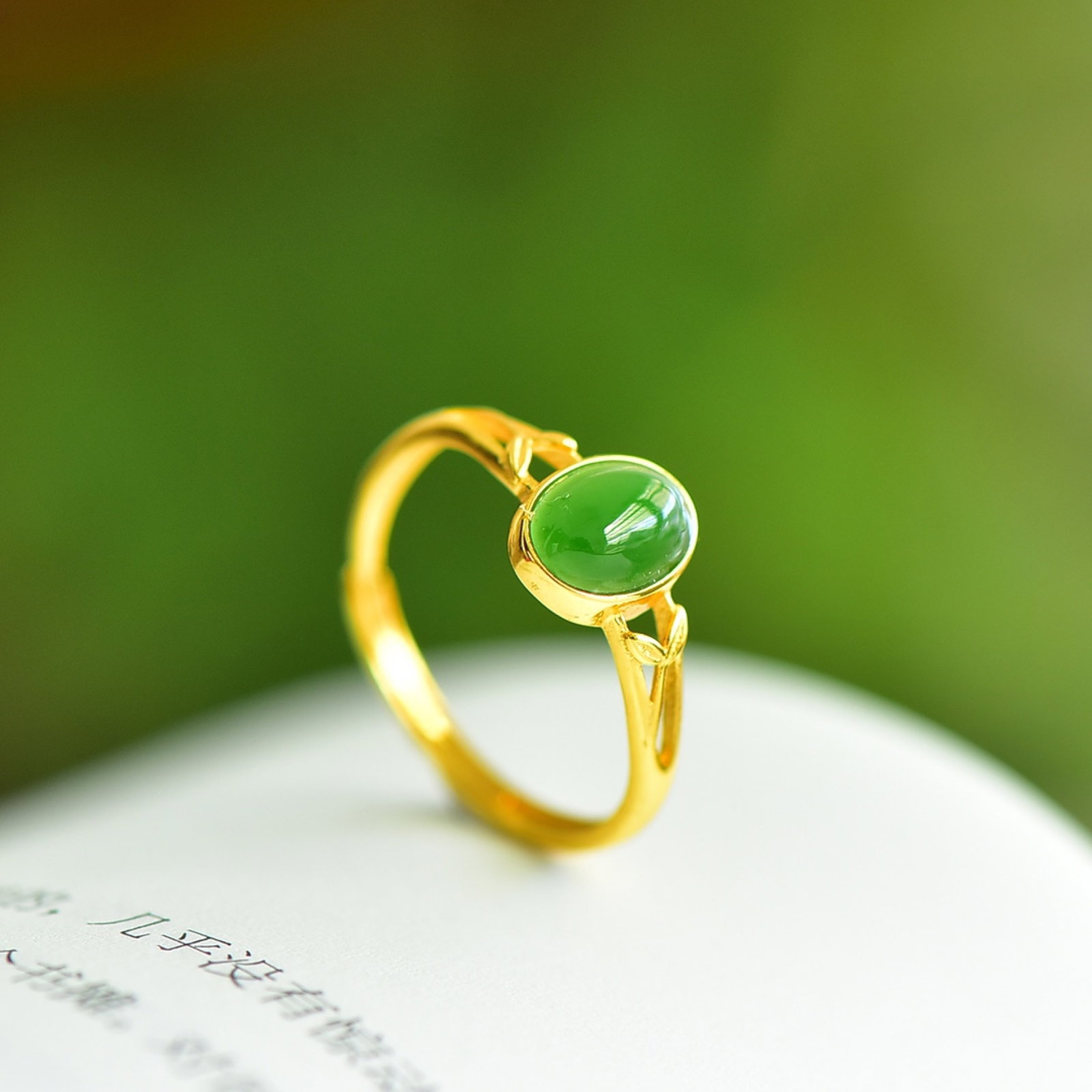 An Exquisite Sterling Silver-Gold Plated Inlaid Jasper Ring - 3