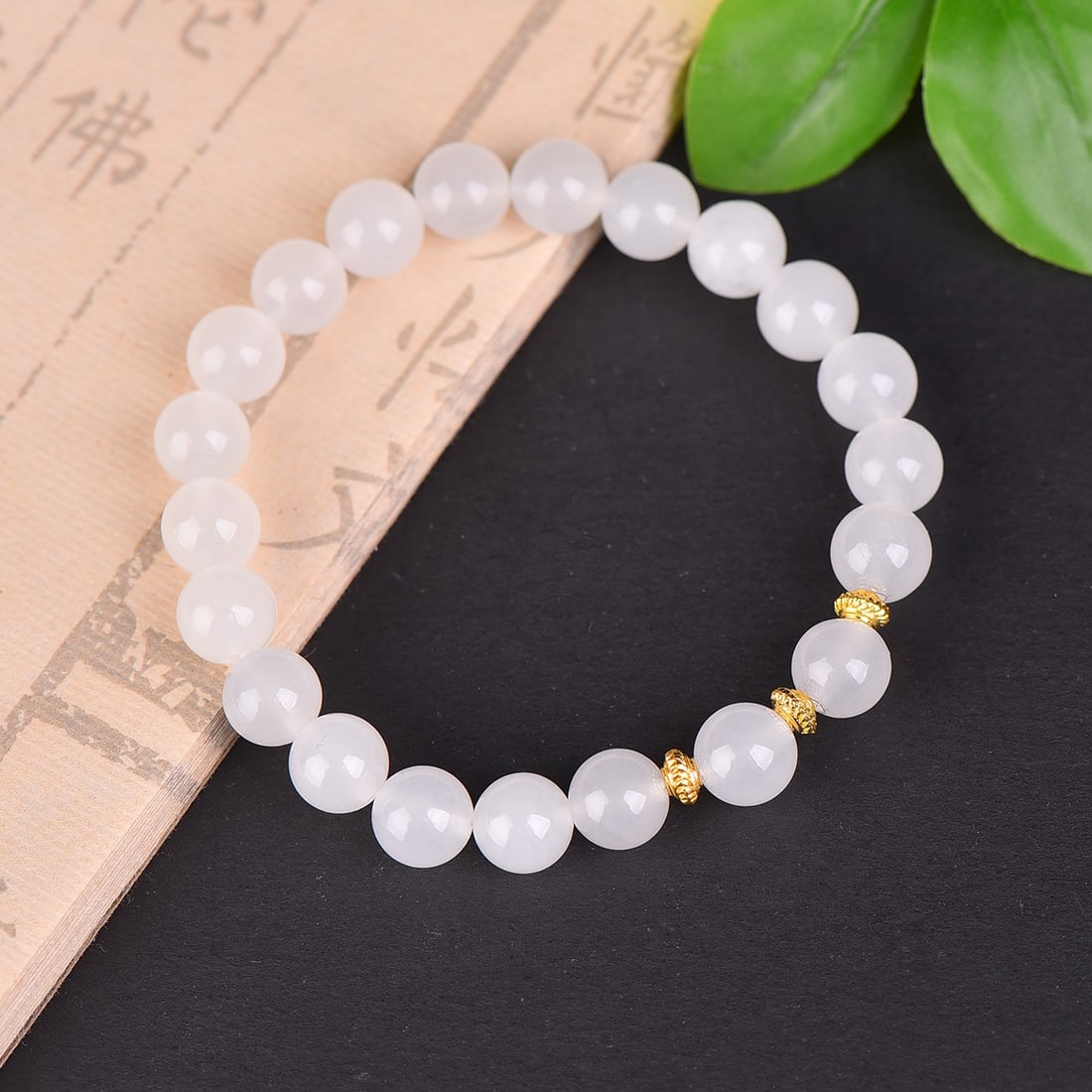 An Exquisite White Jade Bracelets - 3