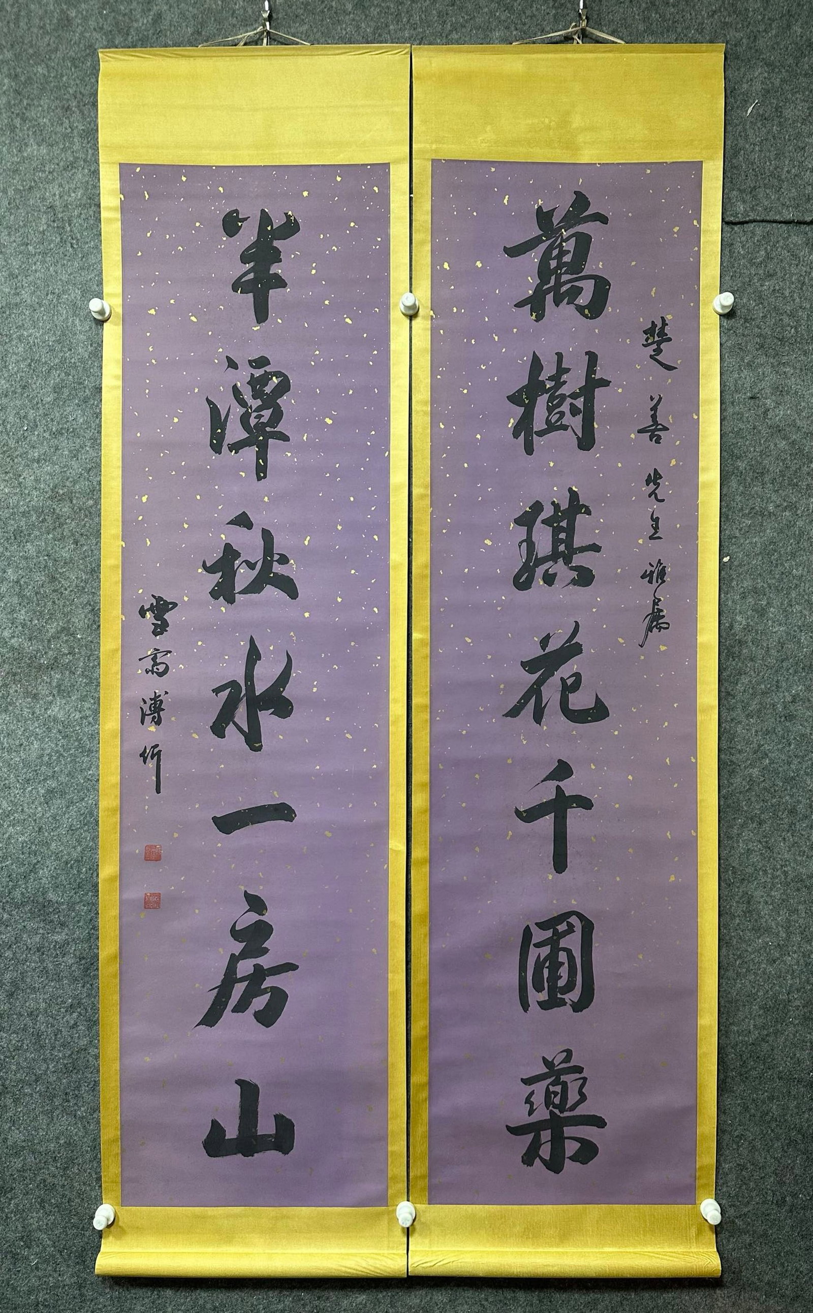 A Chinese Vertical Scroll Ink Calligraphy Couplet on Paper,Fu Yin: Estimated Value:2400-4800 A Chinese Vertical Scroll Ink Calligraphy Couplet on Paper,Fu Yin,Size:(Without frame)18.1inx70.1in*2 一幅中国水墨书法对