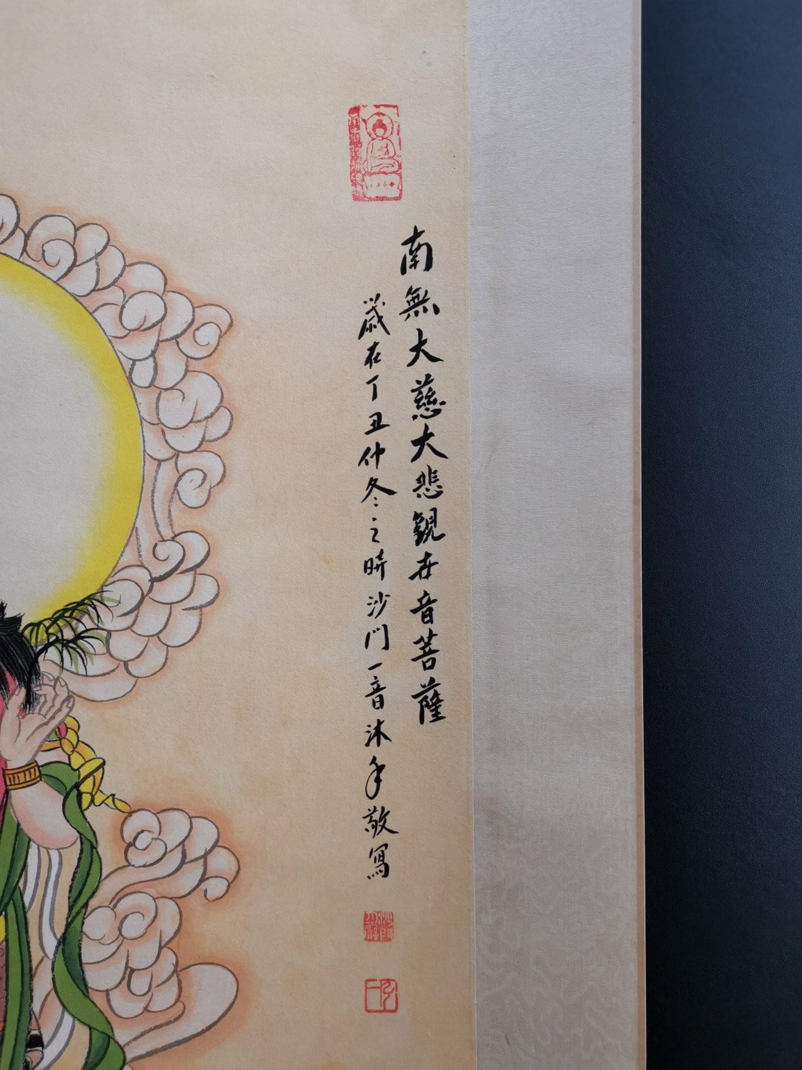 A Chinese Vertical Scroll Ink Painting of Statue of Avalokitesvara on Paper,Hong Yi - 8